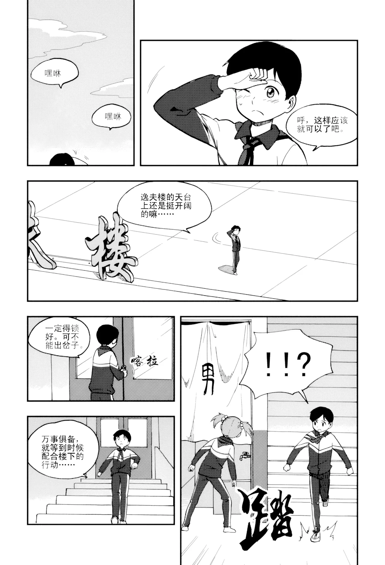 หน้า 218