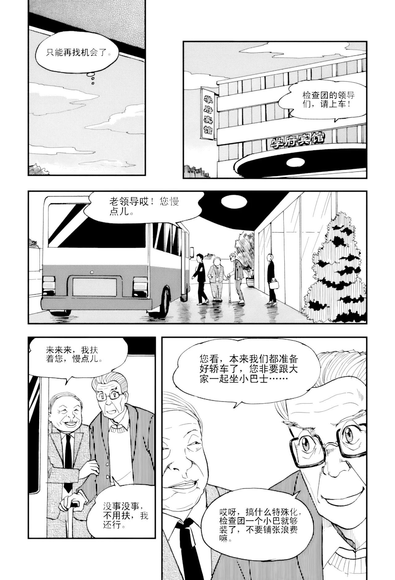 หน้า 221