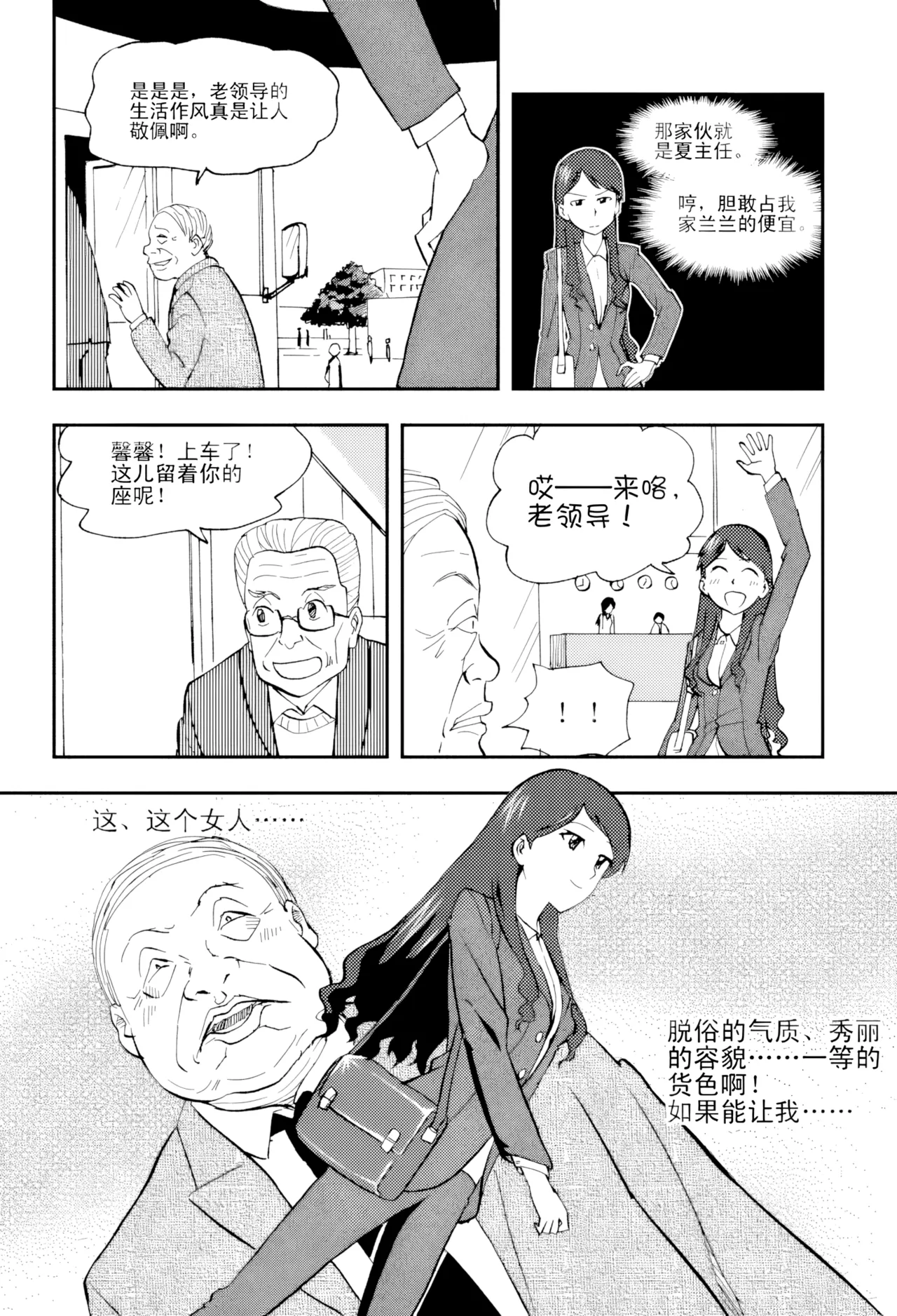 หน้า 222