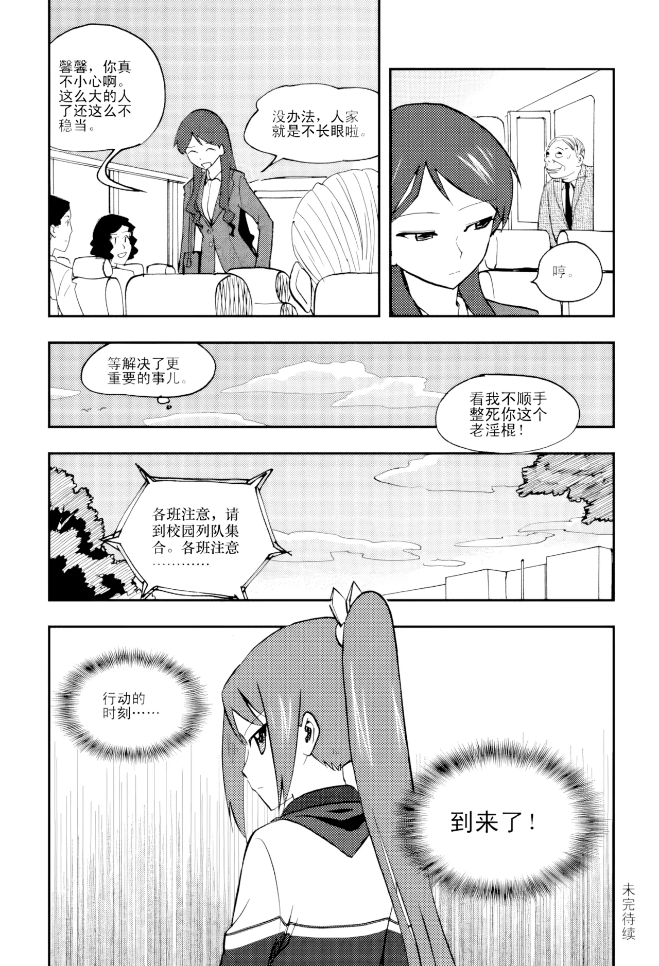 หน้า 224