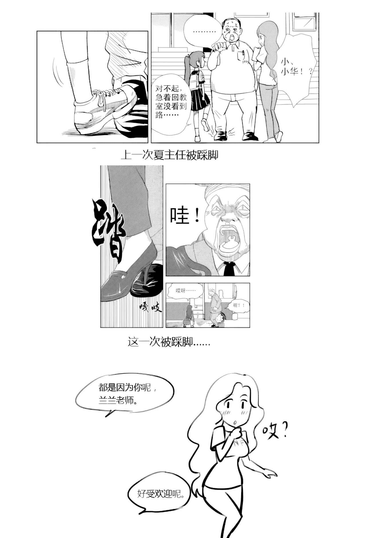 หน้า 225