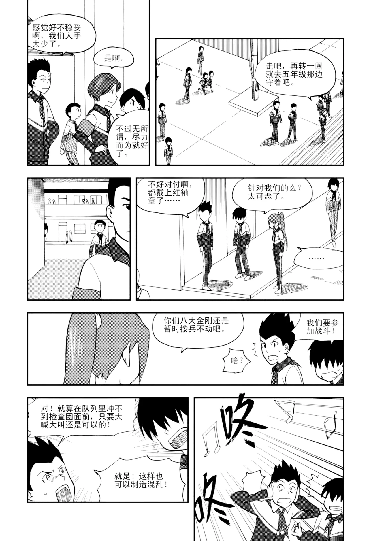 หน้า 228