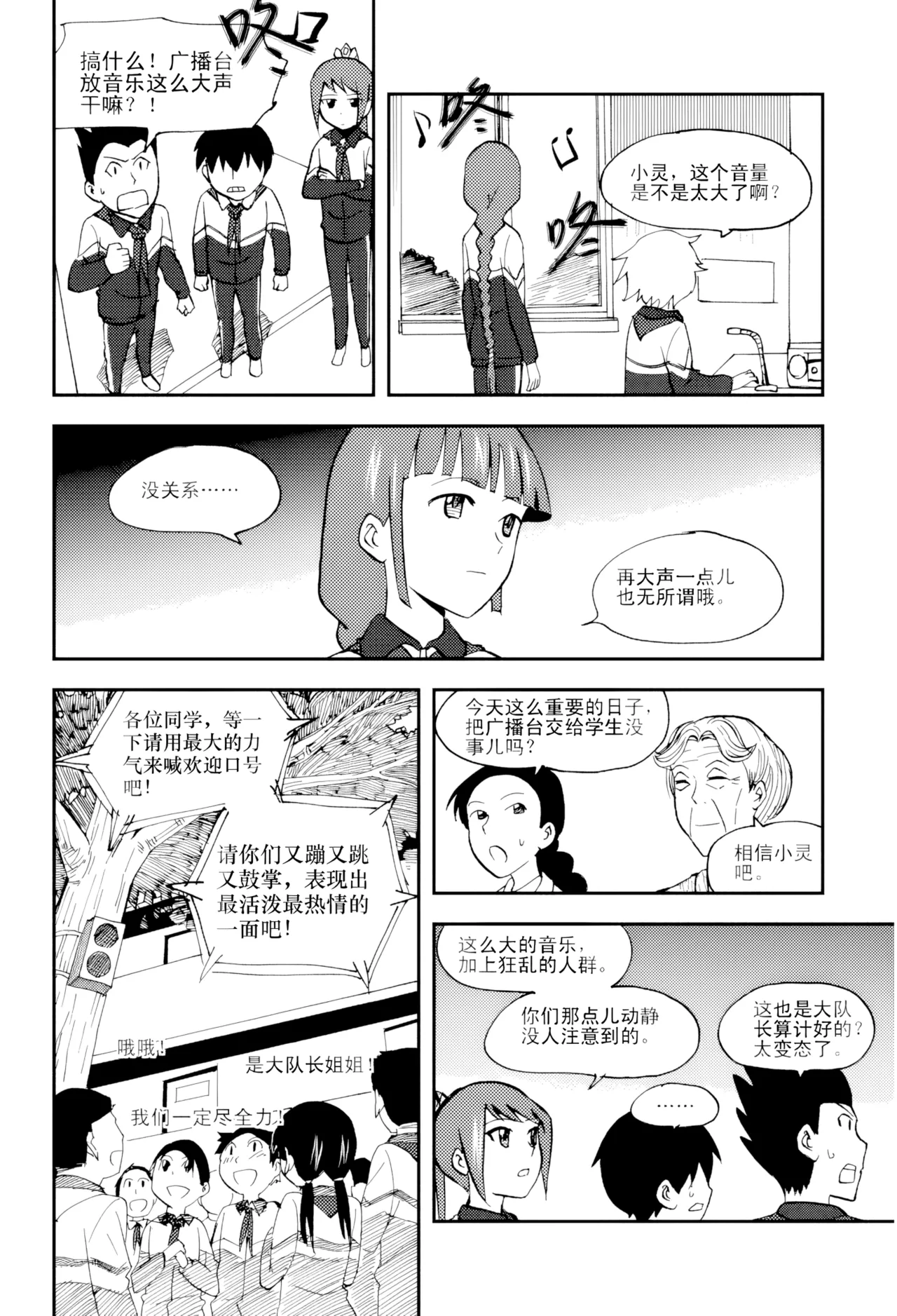 หน้า 229