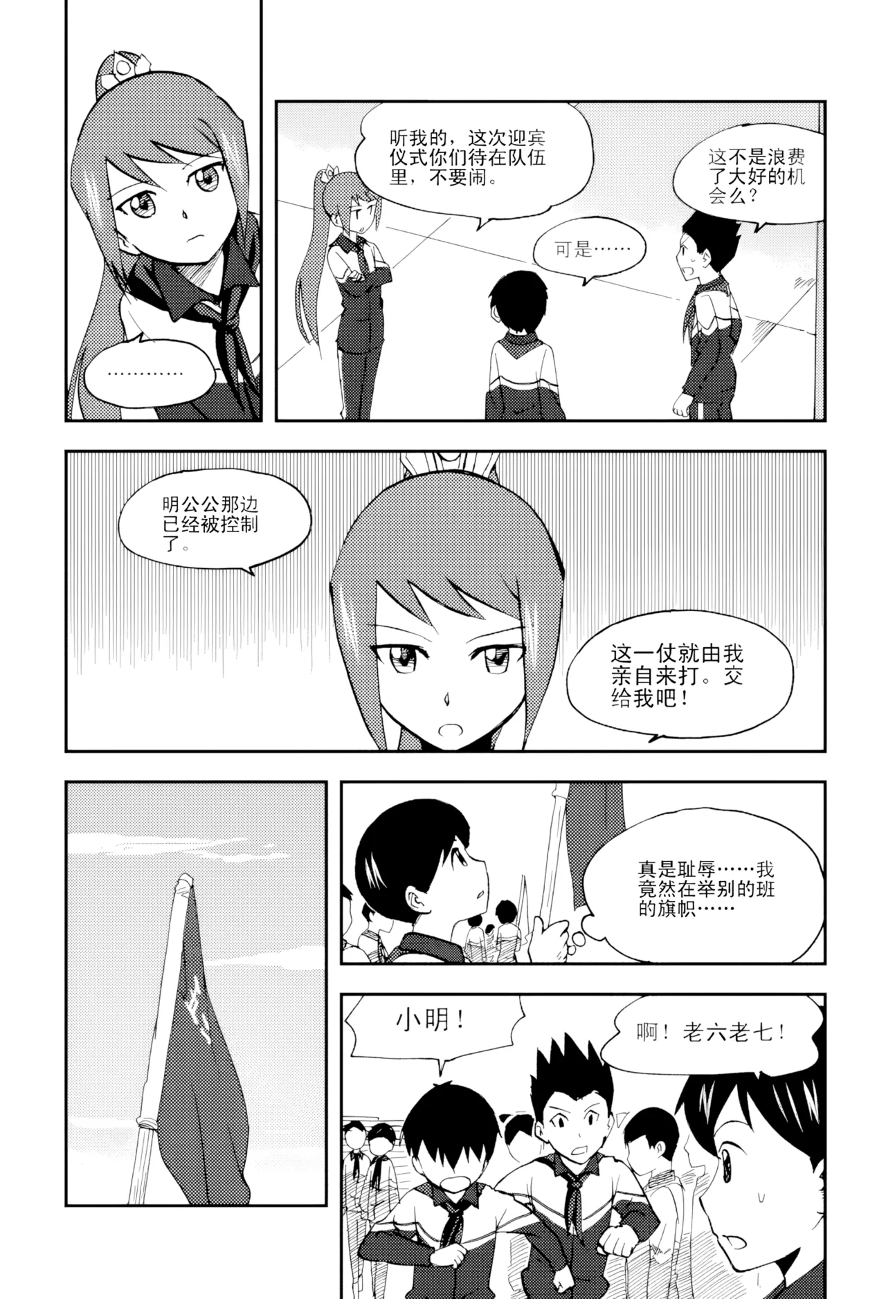 หน้า 230