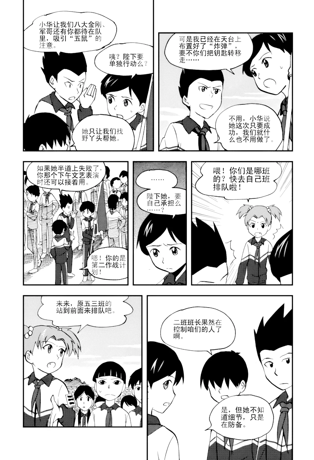 หน้า 231