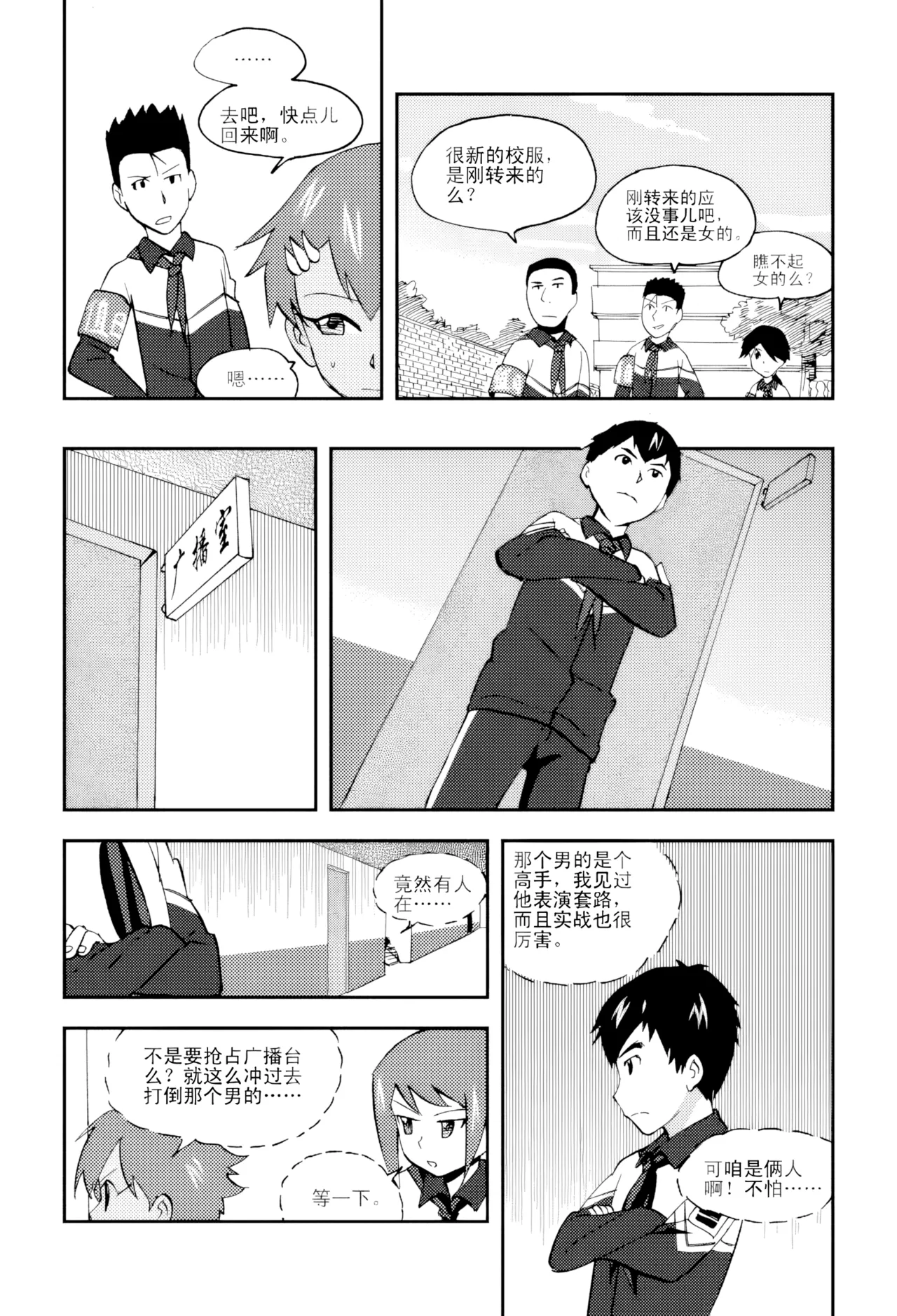 หน้า 234