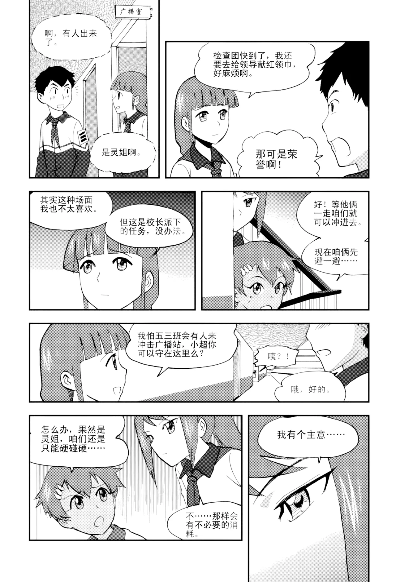 หน้า 235