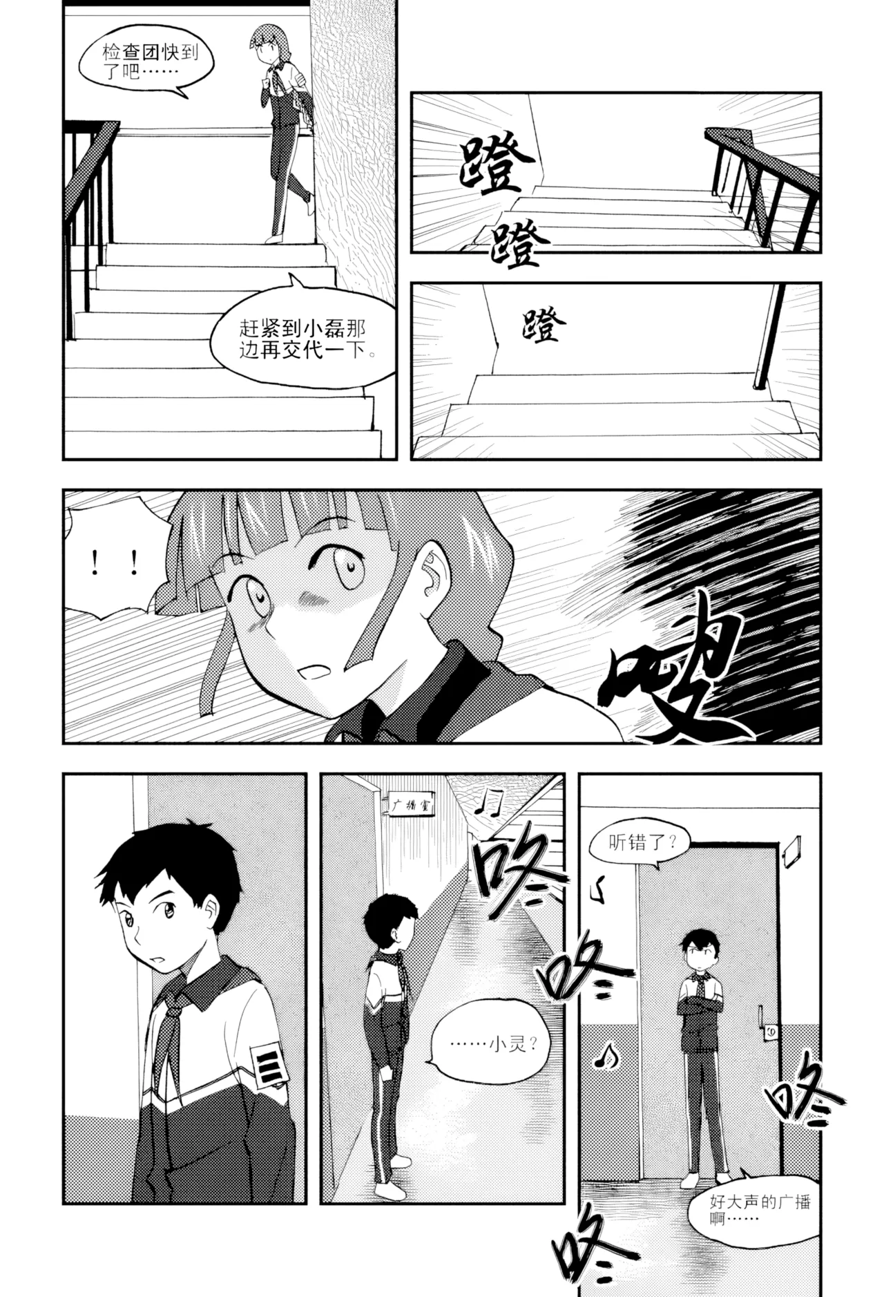 หน้า 236