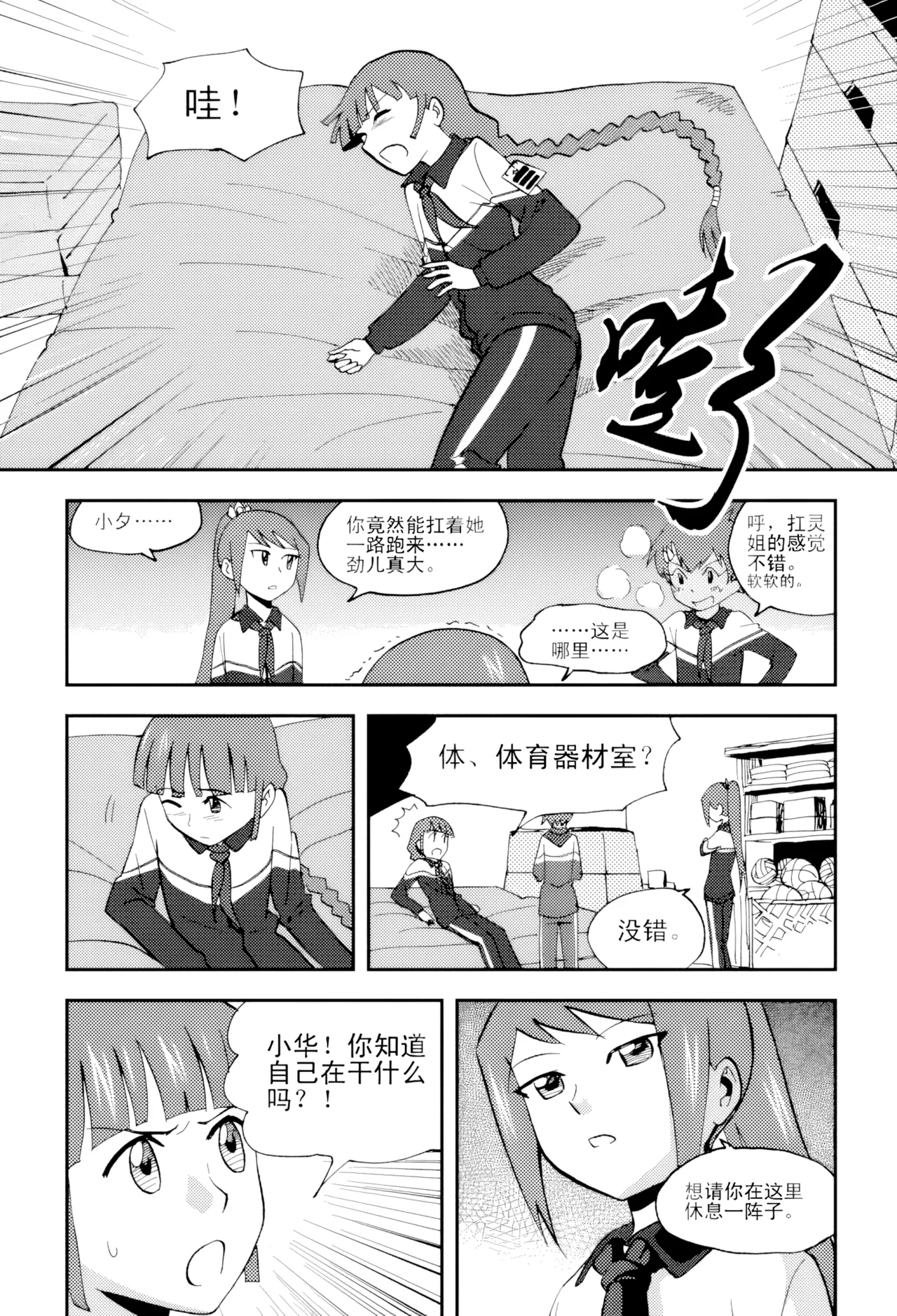 หน้า 237