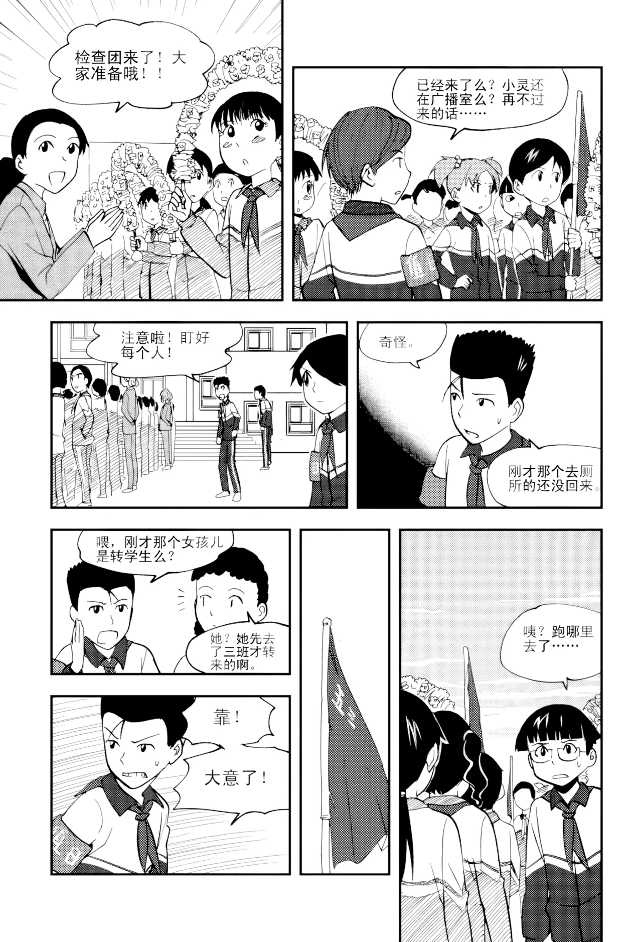 หน้า 240