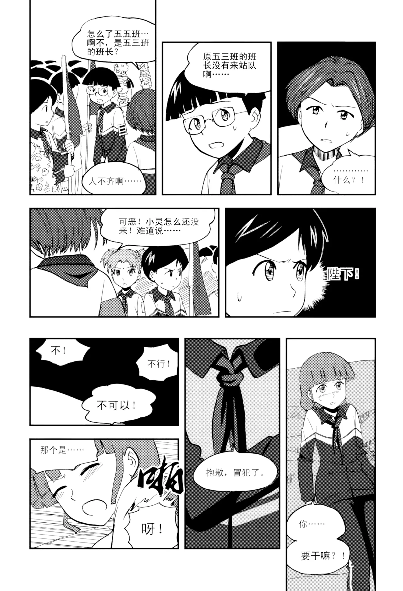 หน้า 241