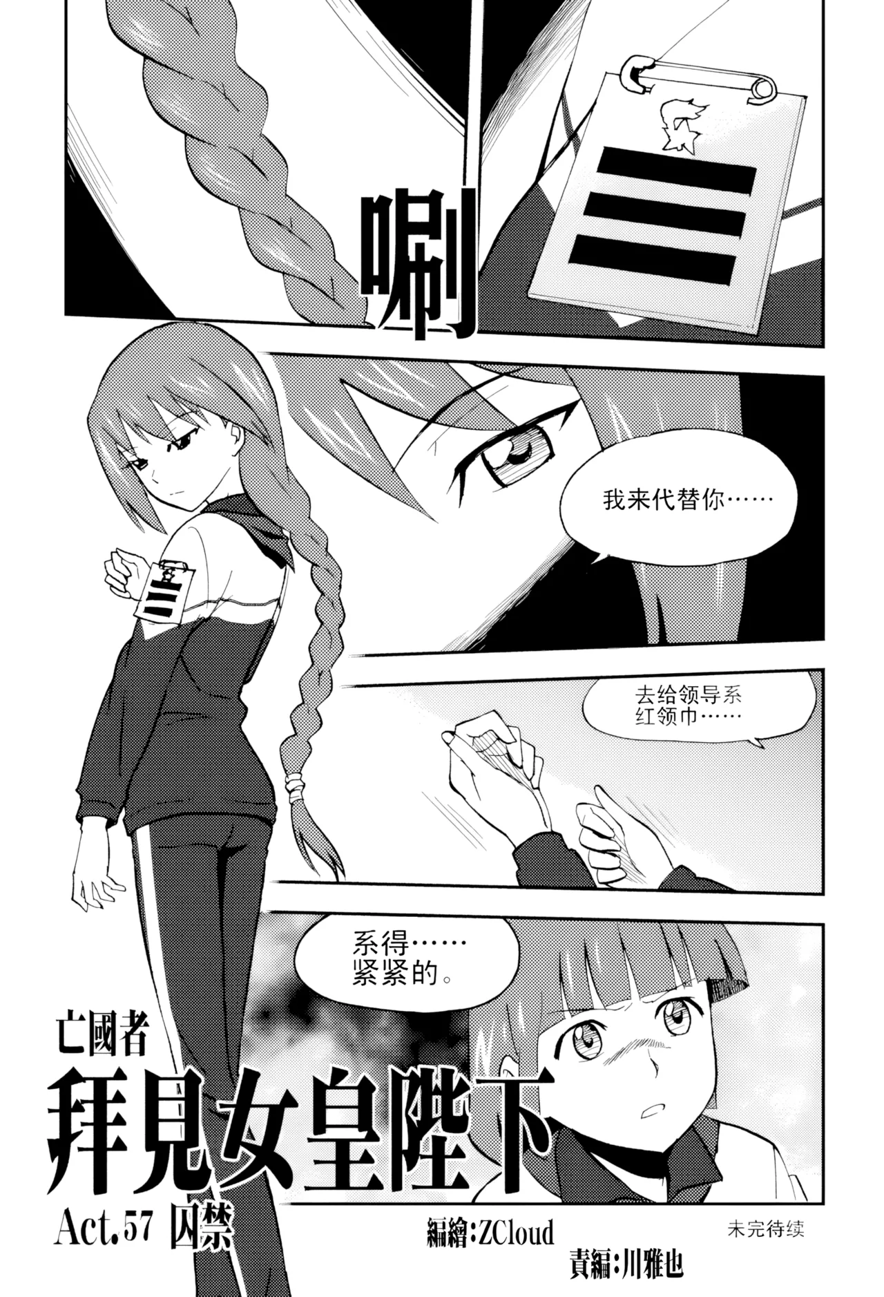 หน้า 242