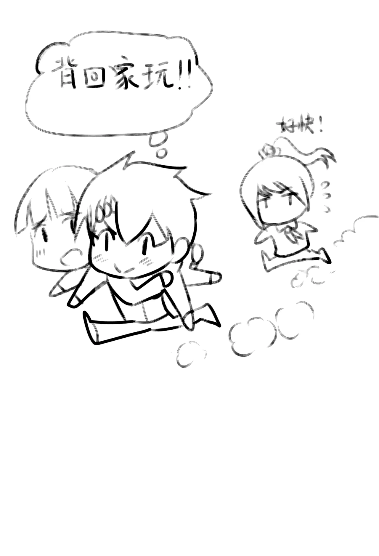 หน้า 243