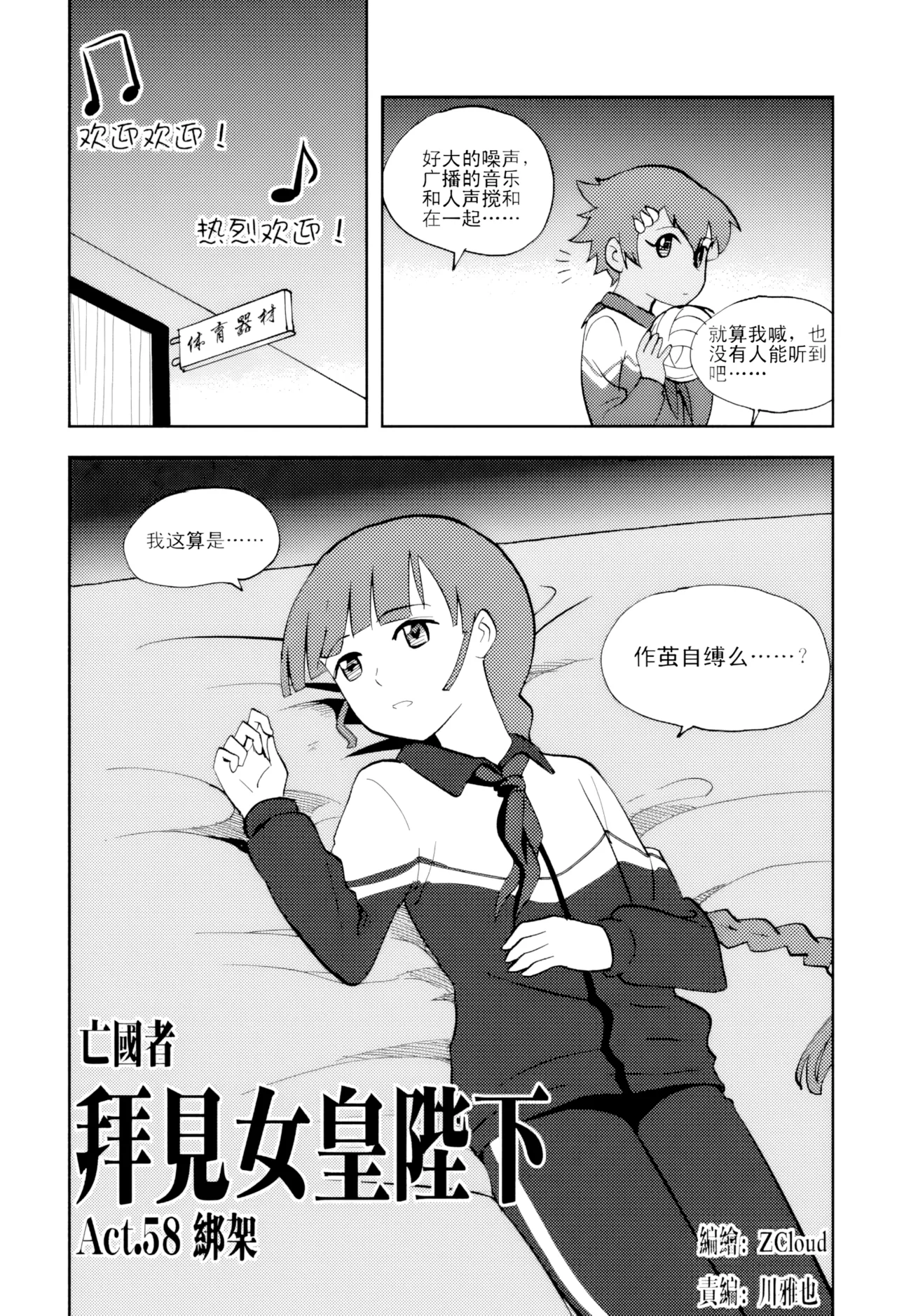 หน้า 245