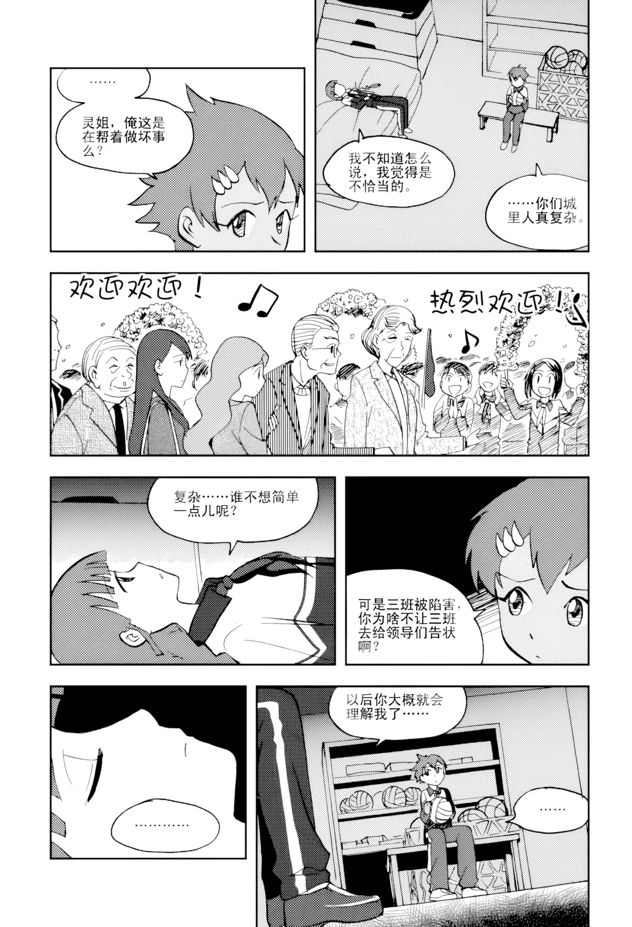 หน้า 246