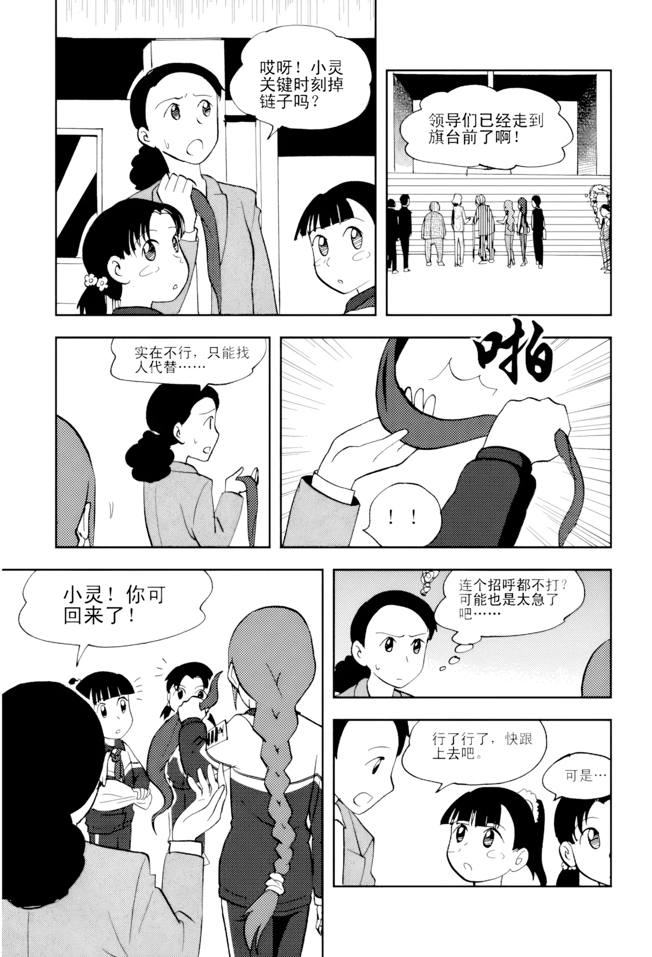 หน้า 247