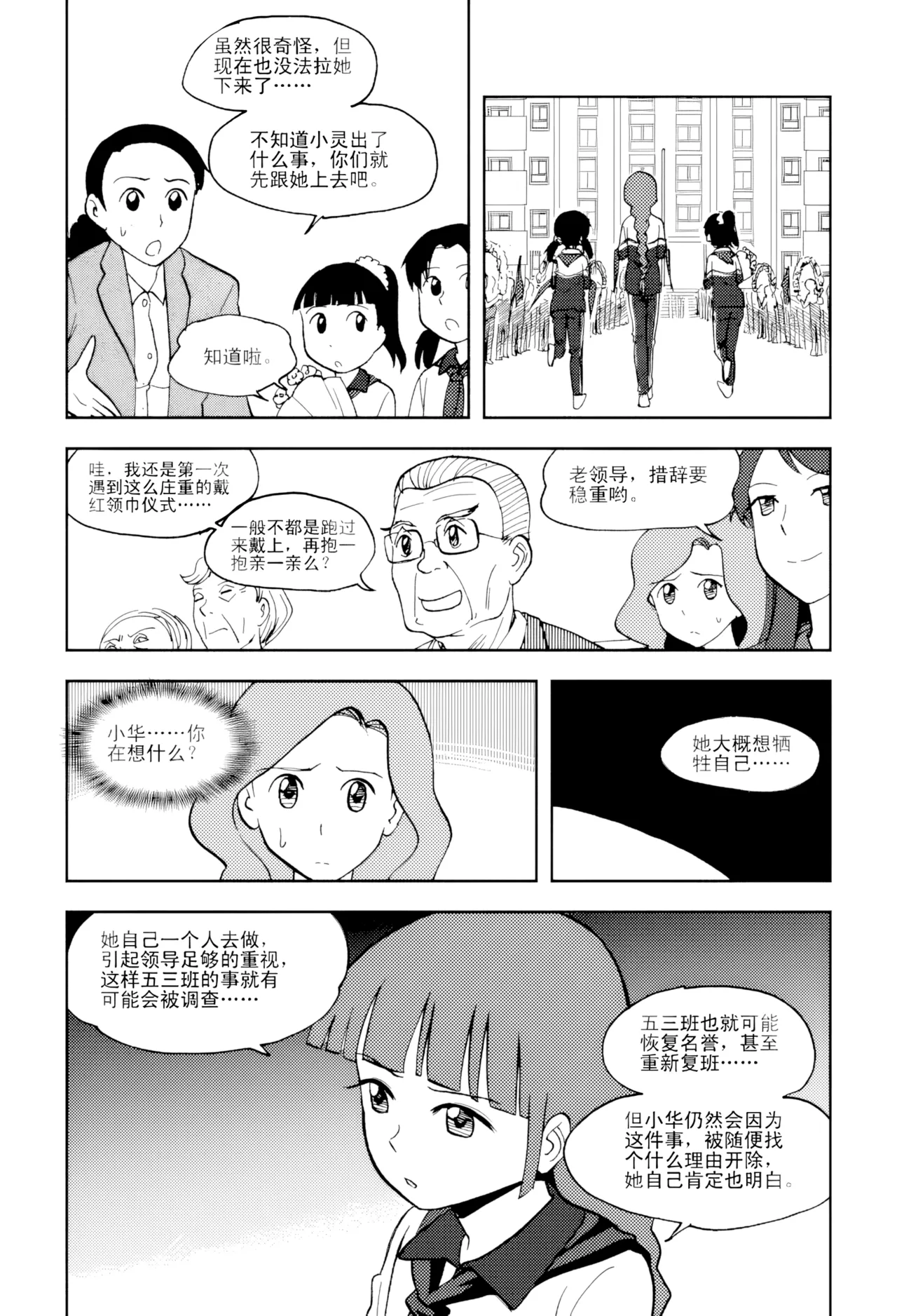 หน้า 252