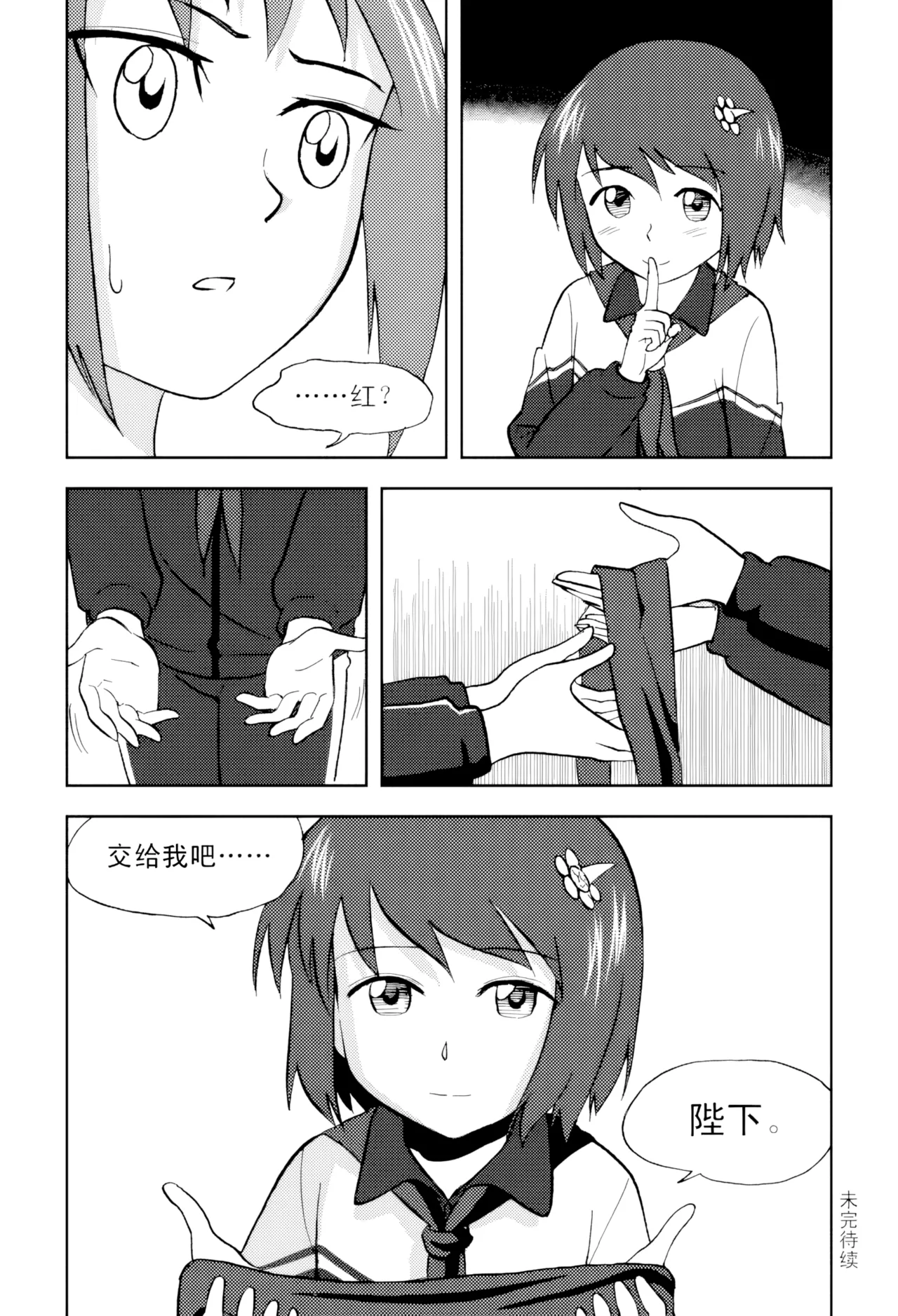 หน้า 259