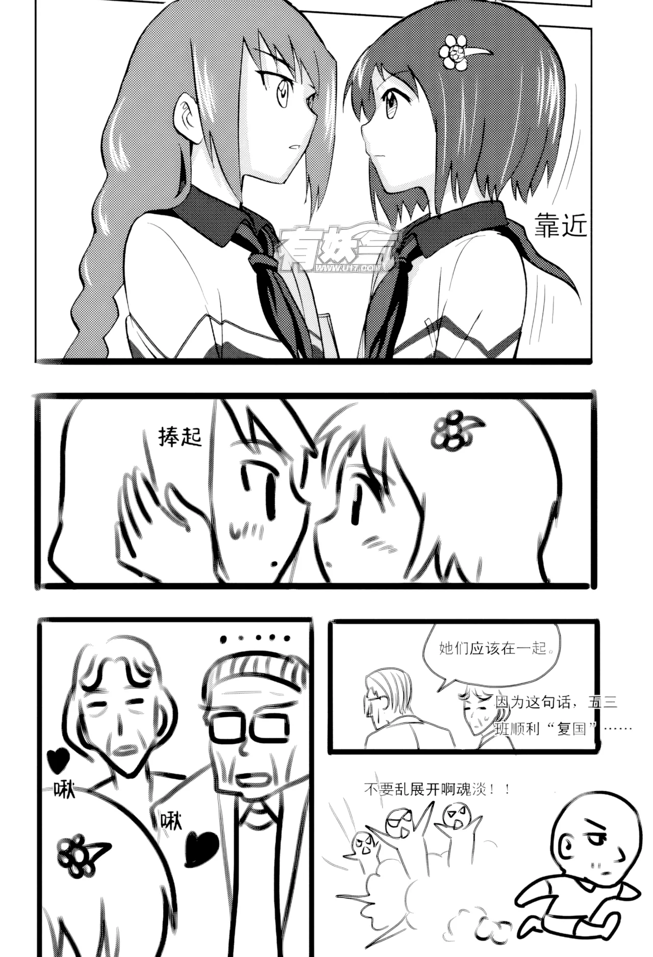 หน้า 260