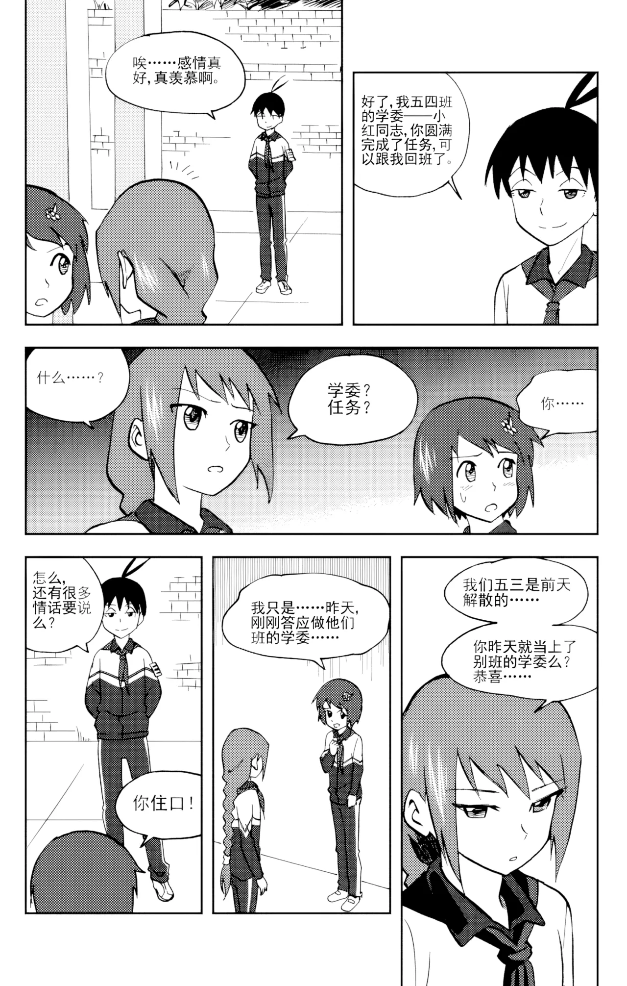 หน้า 7
