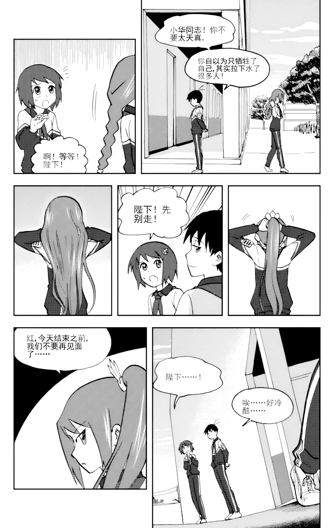 หน้า 9