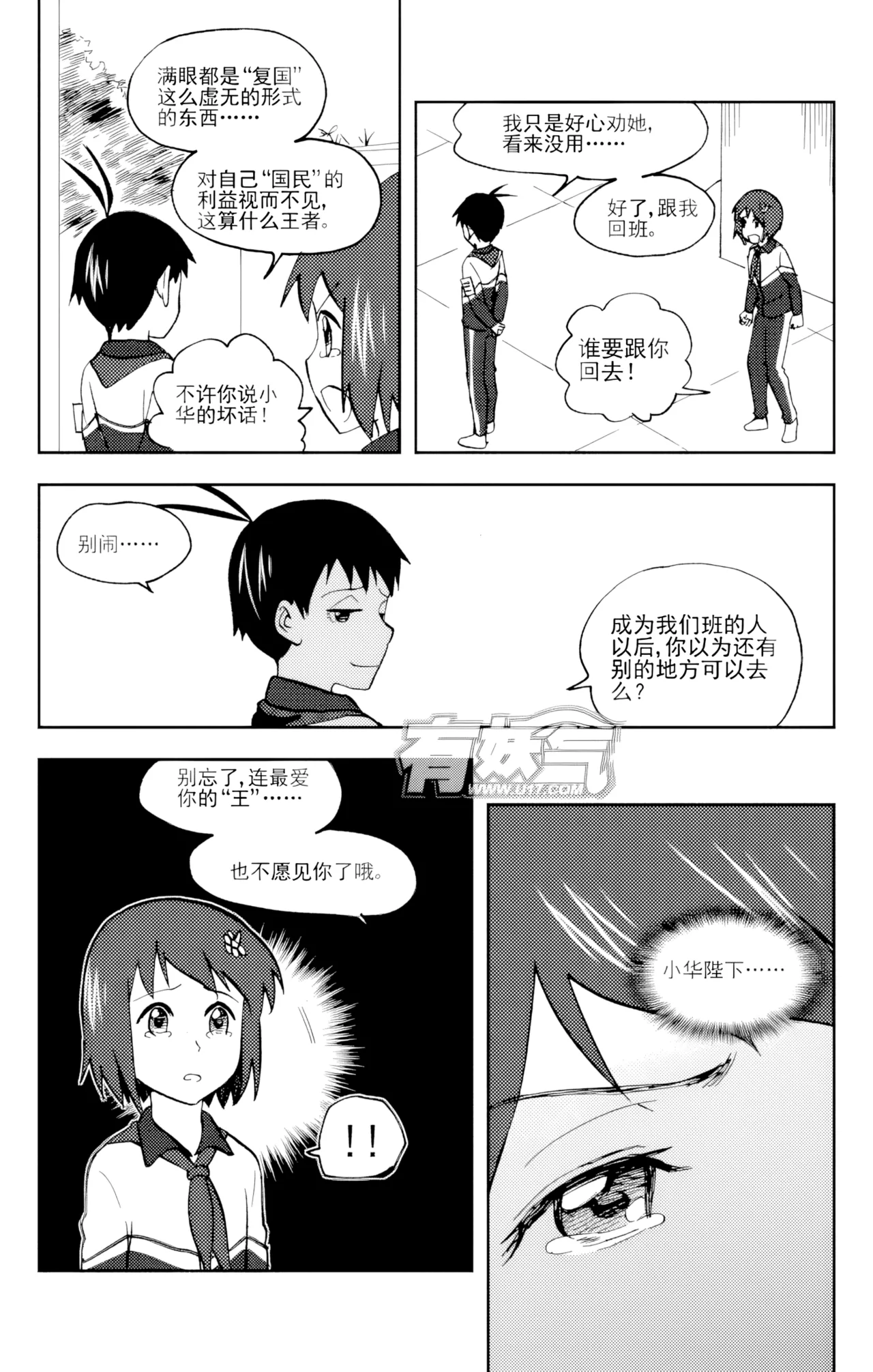 หน้า 10