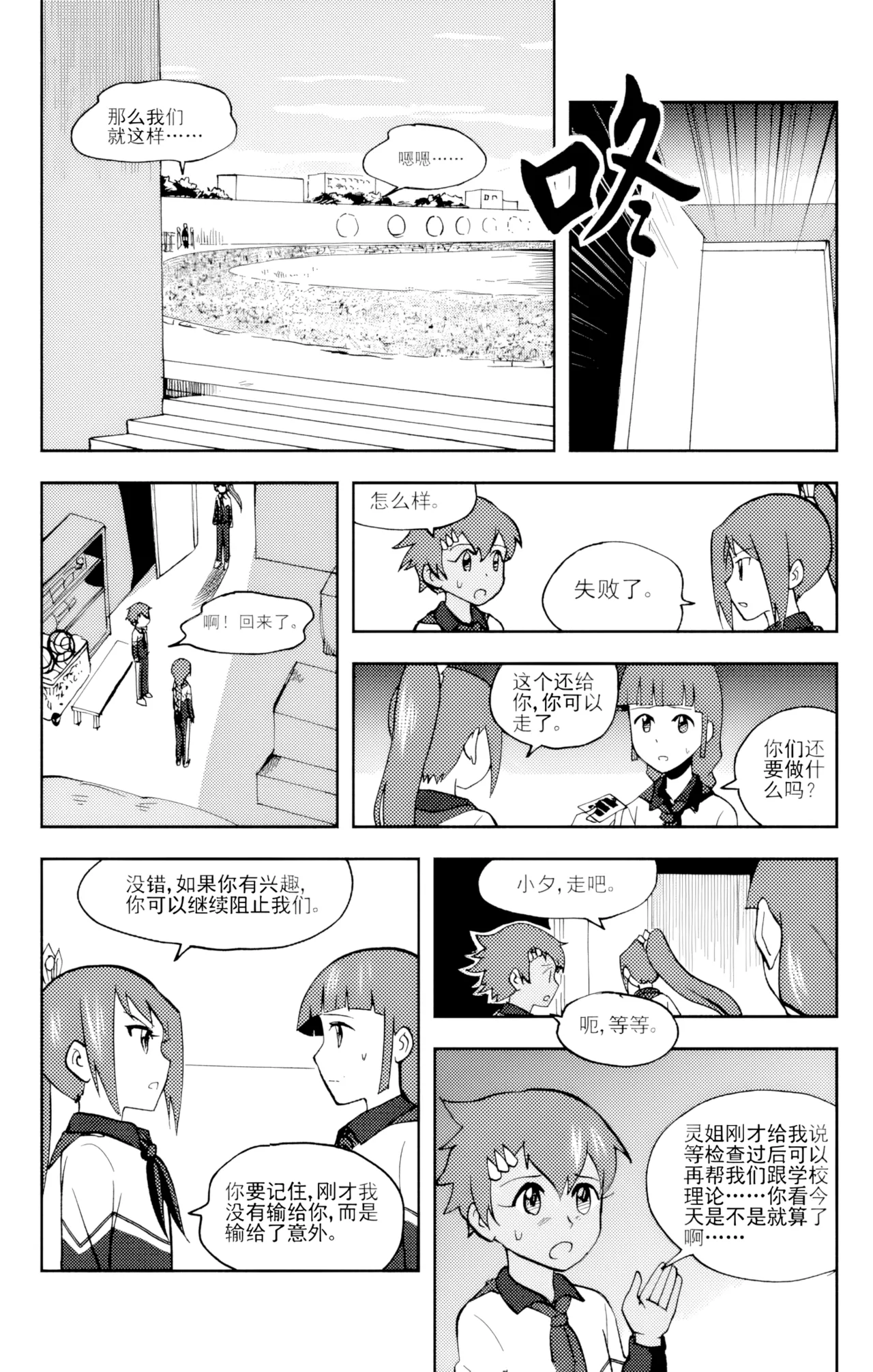 หน้า 12