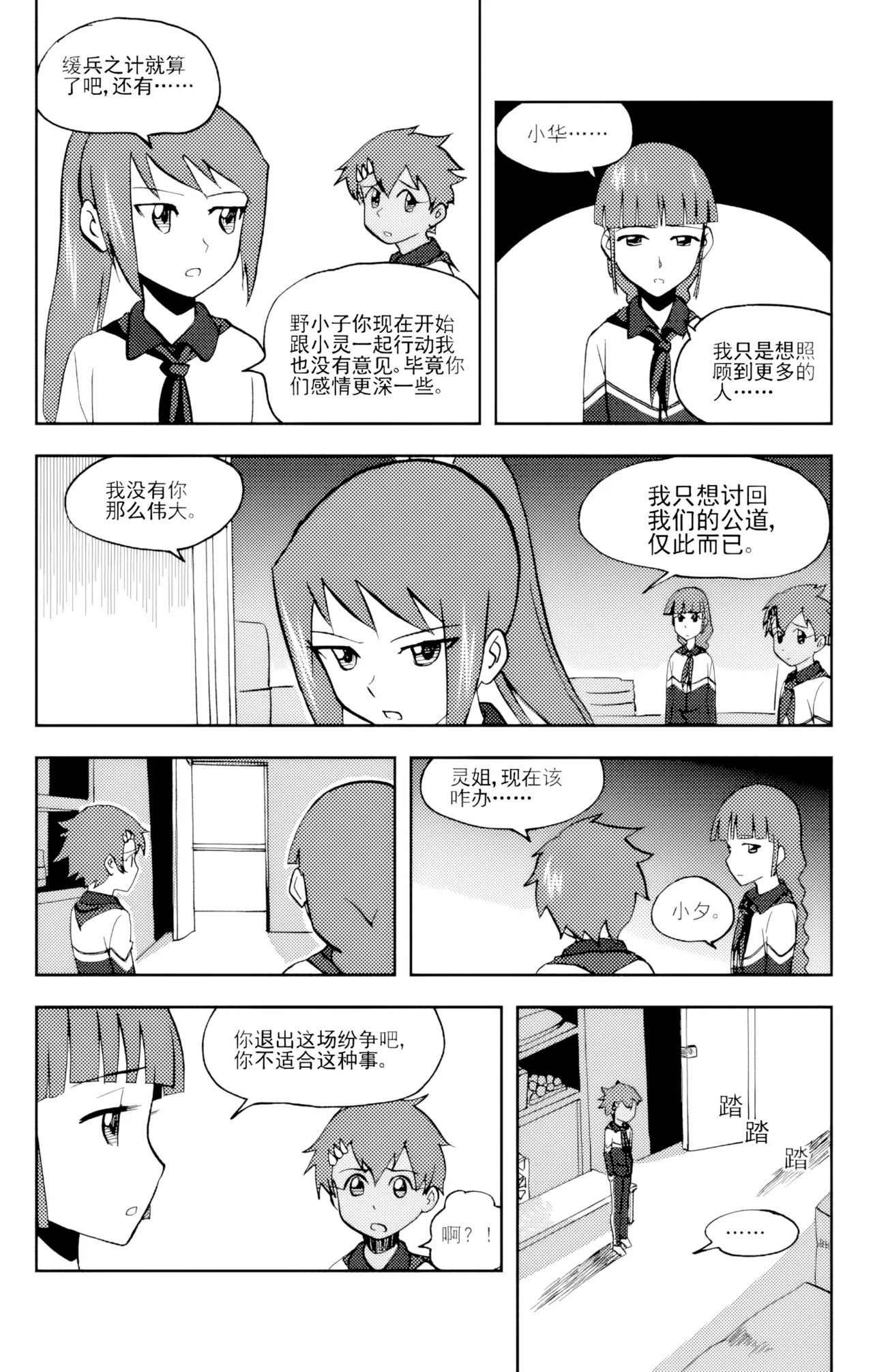 หน้า 13