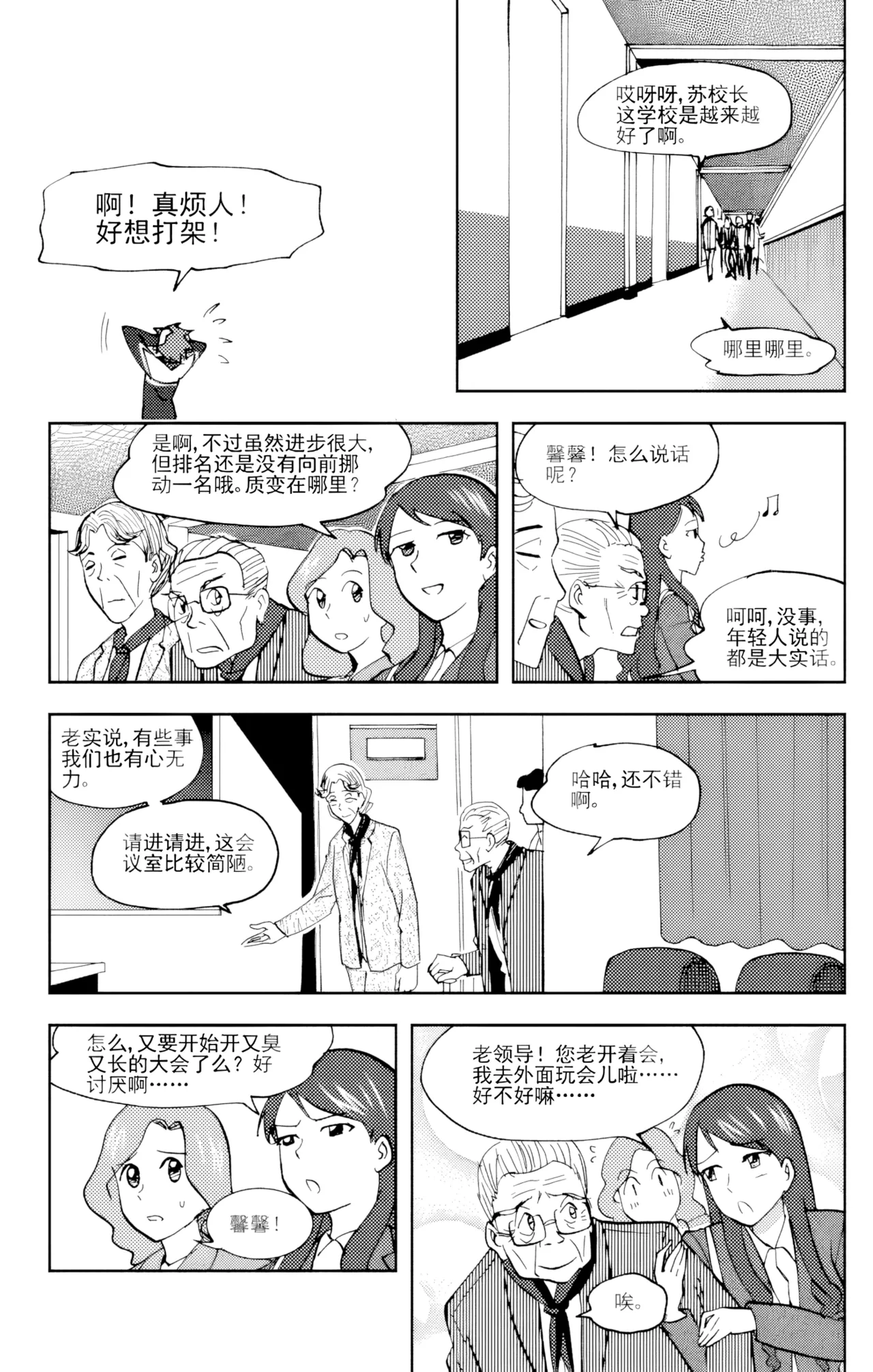 หน้า 14