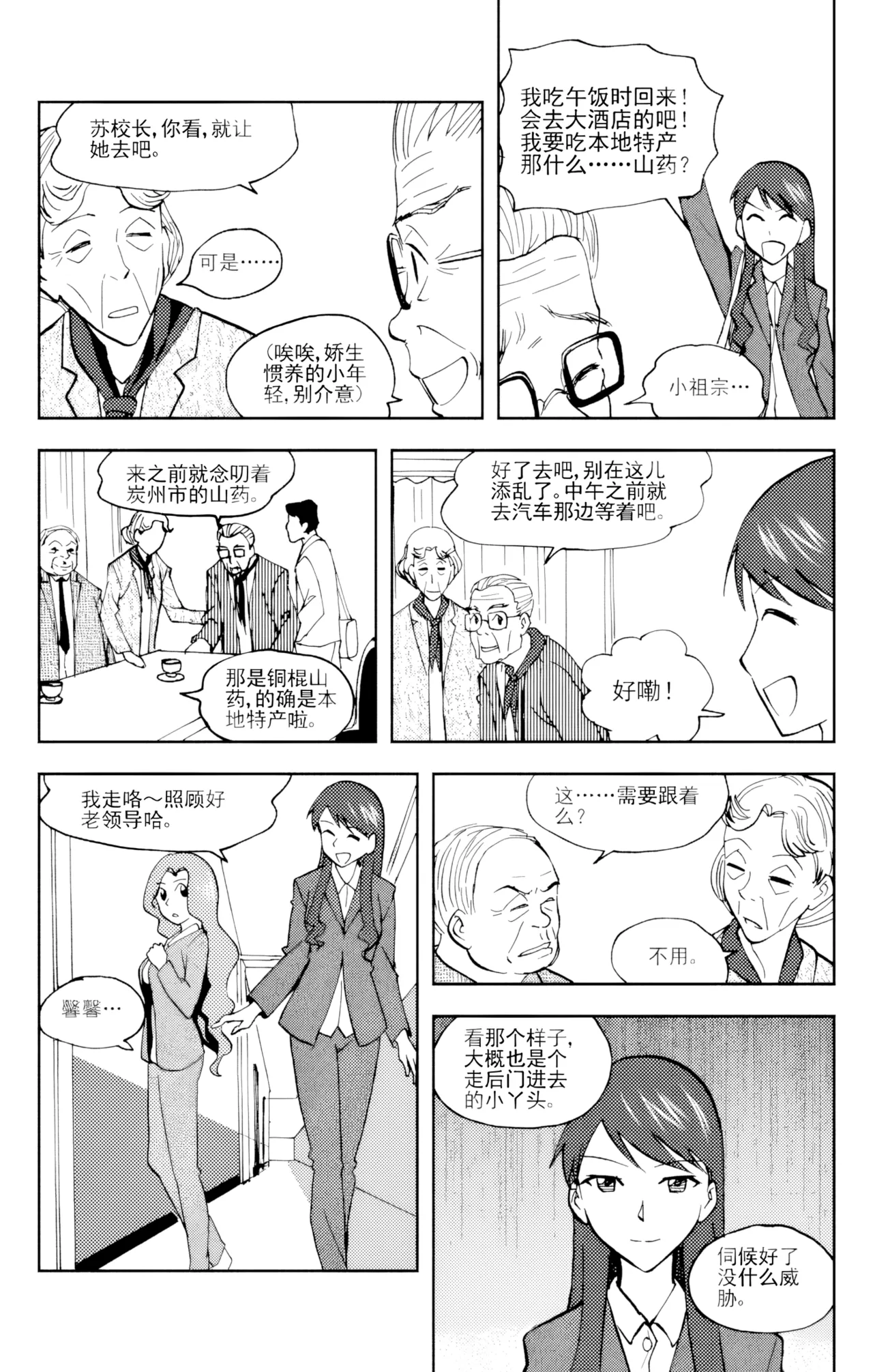 หน้า 15