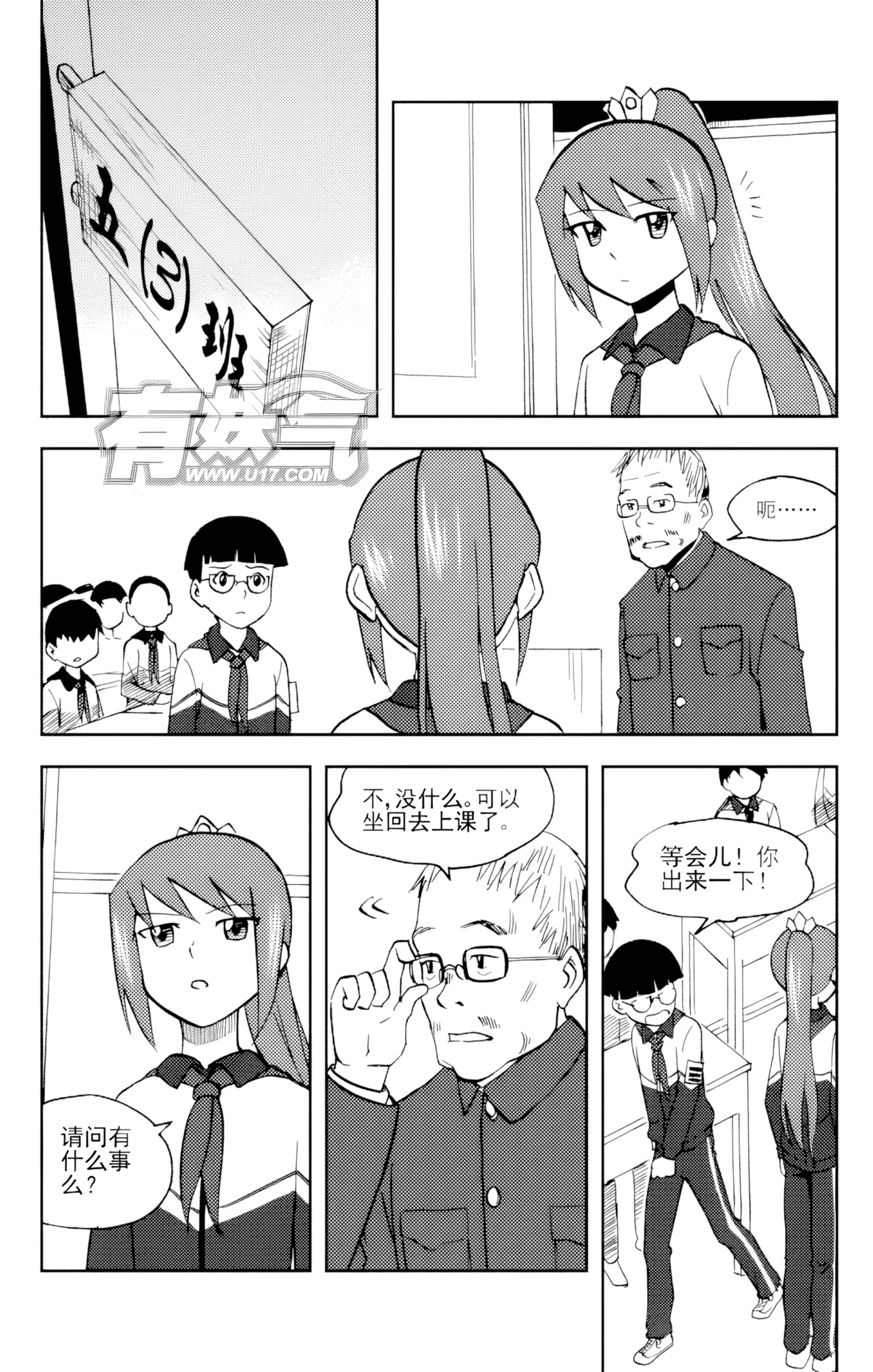 หน้า 16