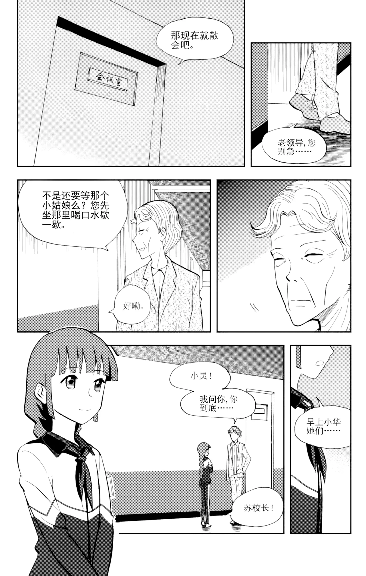 หน้า 19
