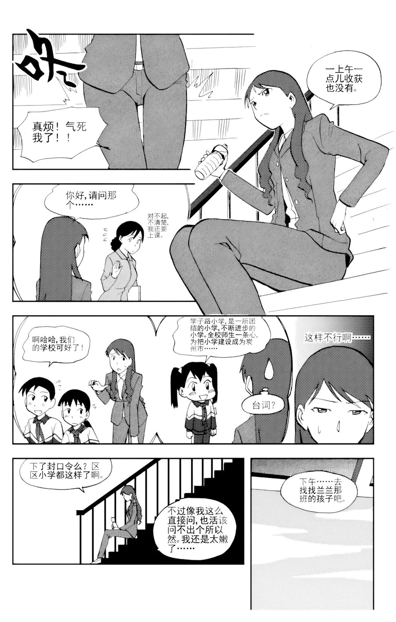 หน้า 21
