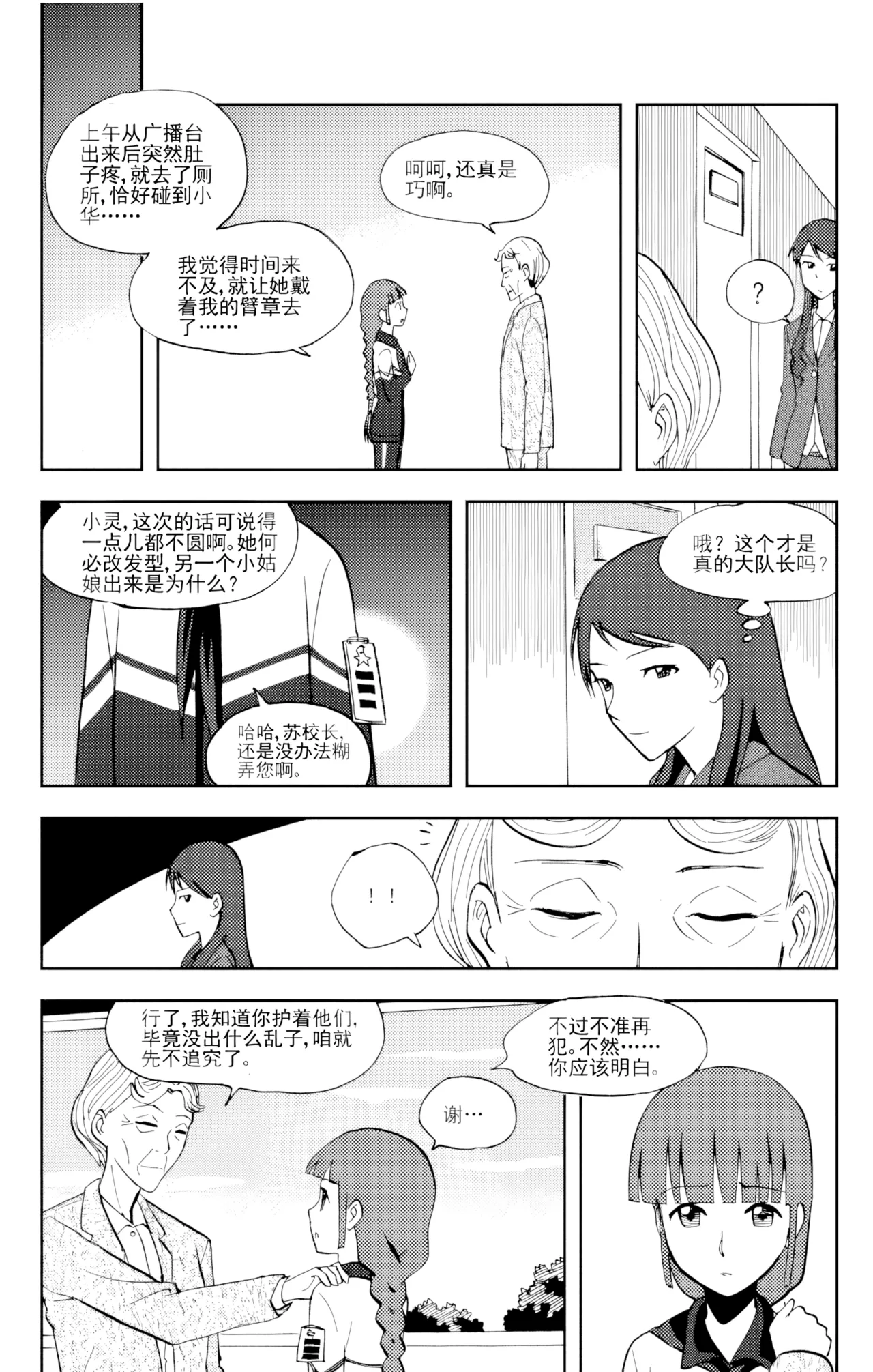 หน้า 22