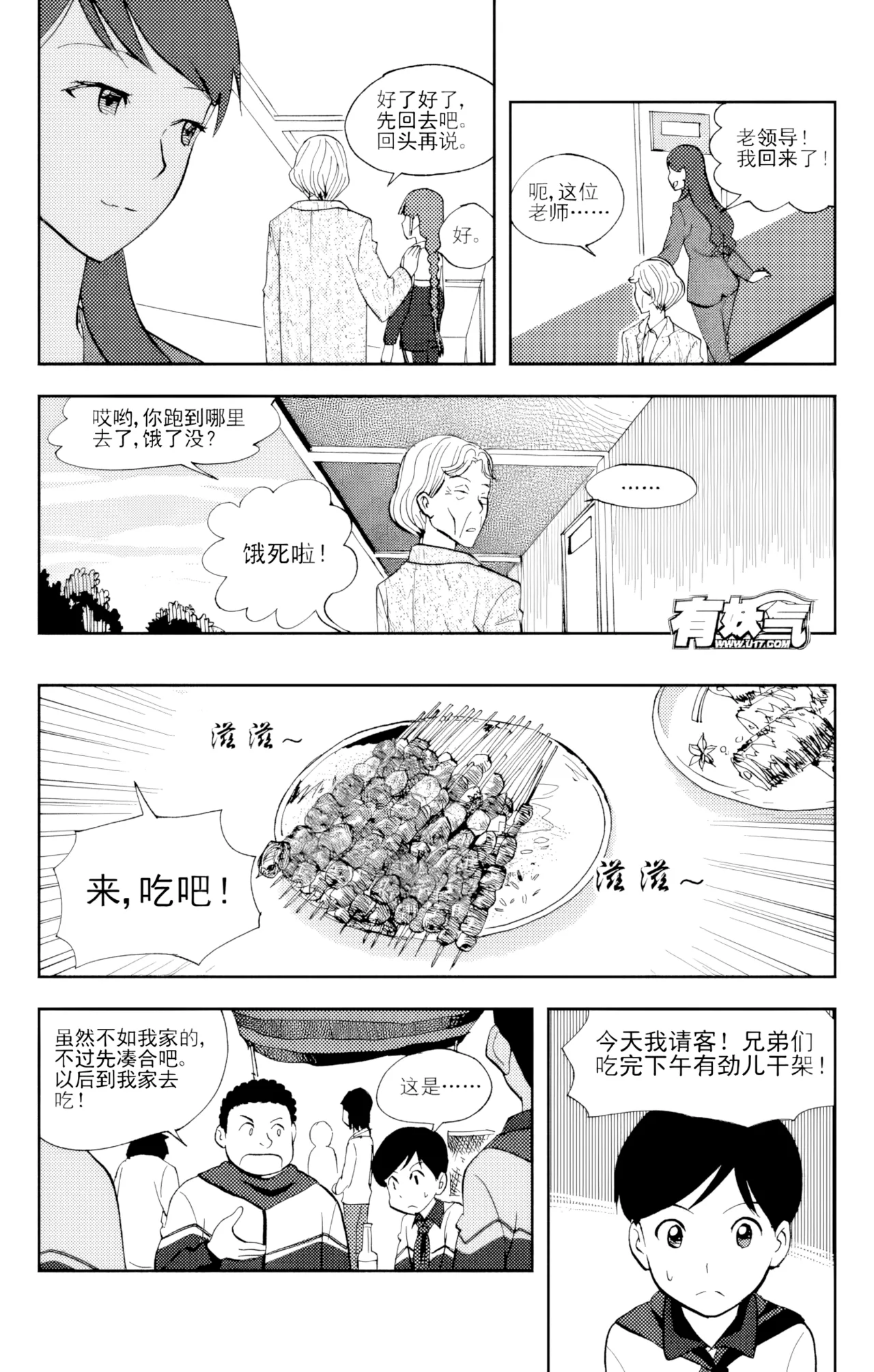 หน้า 23