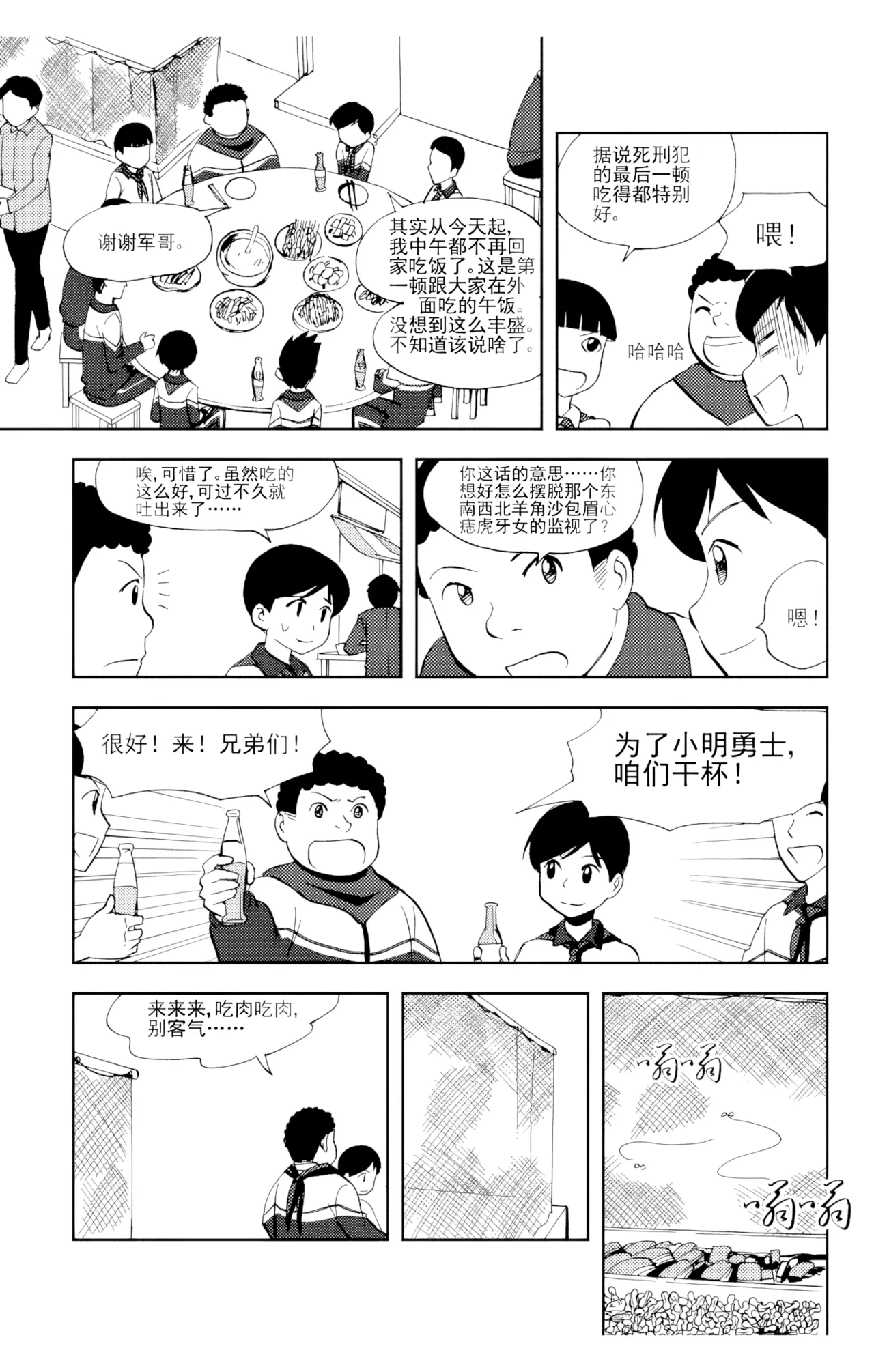 หน้า 24