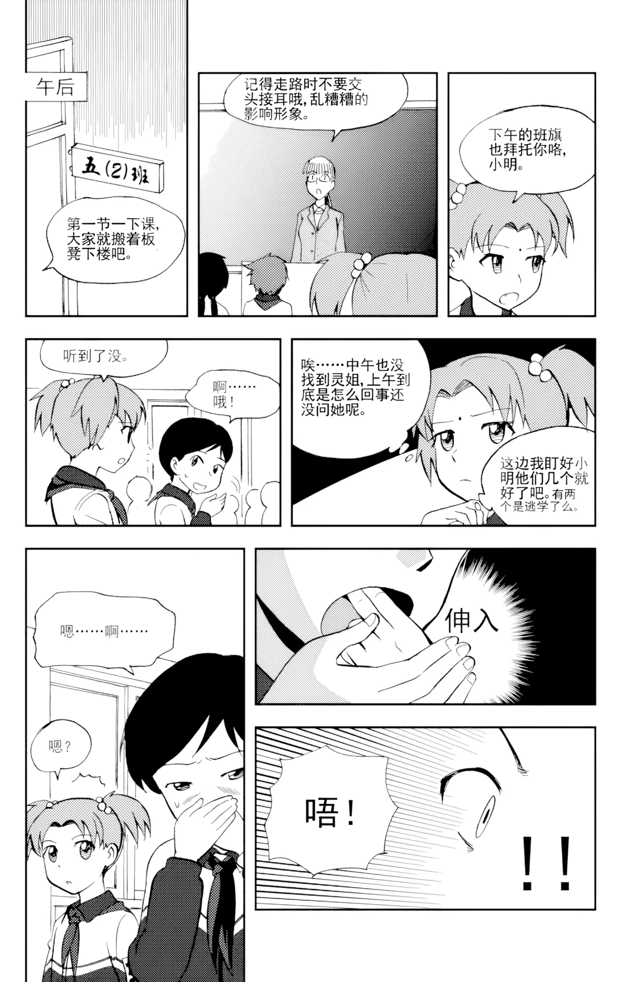 หน้า 25