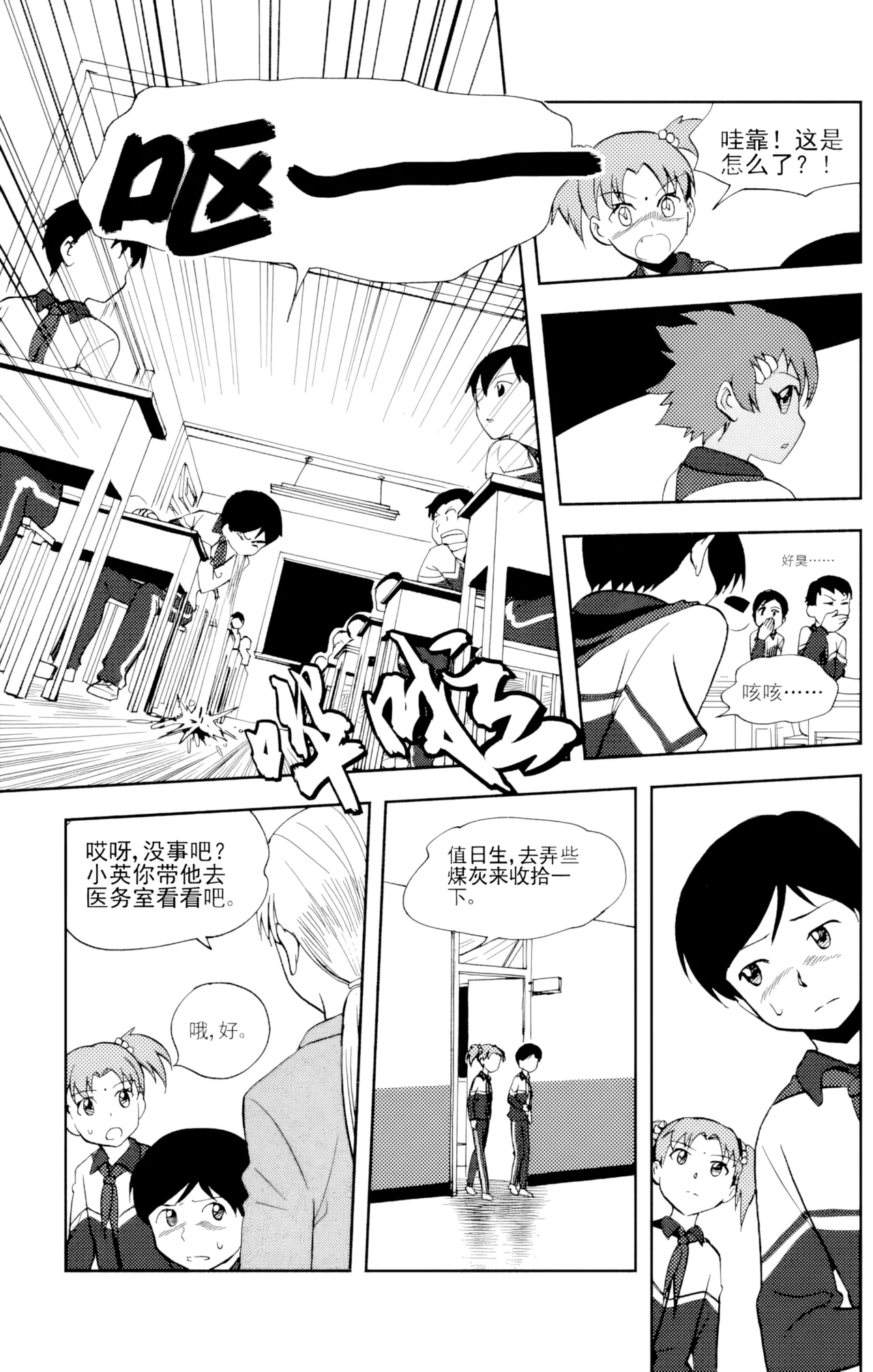 หน้า 26