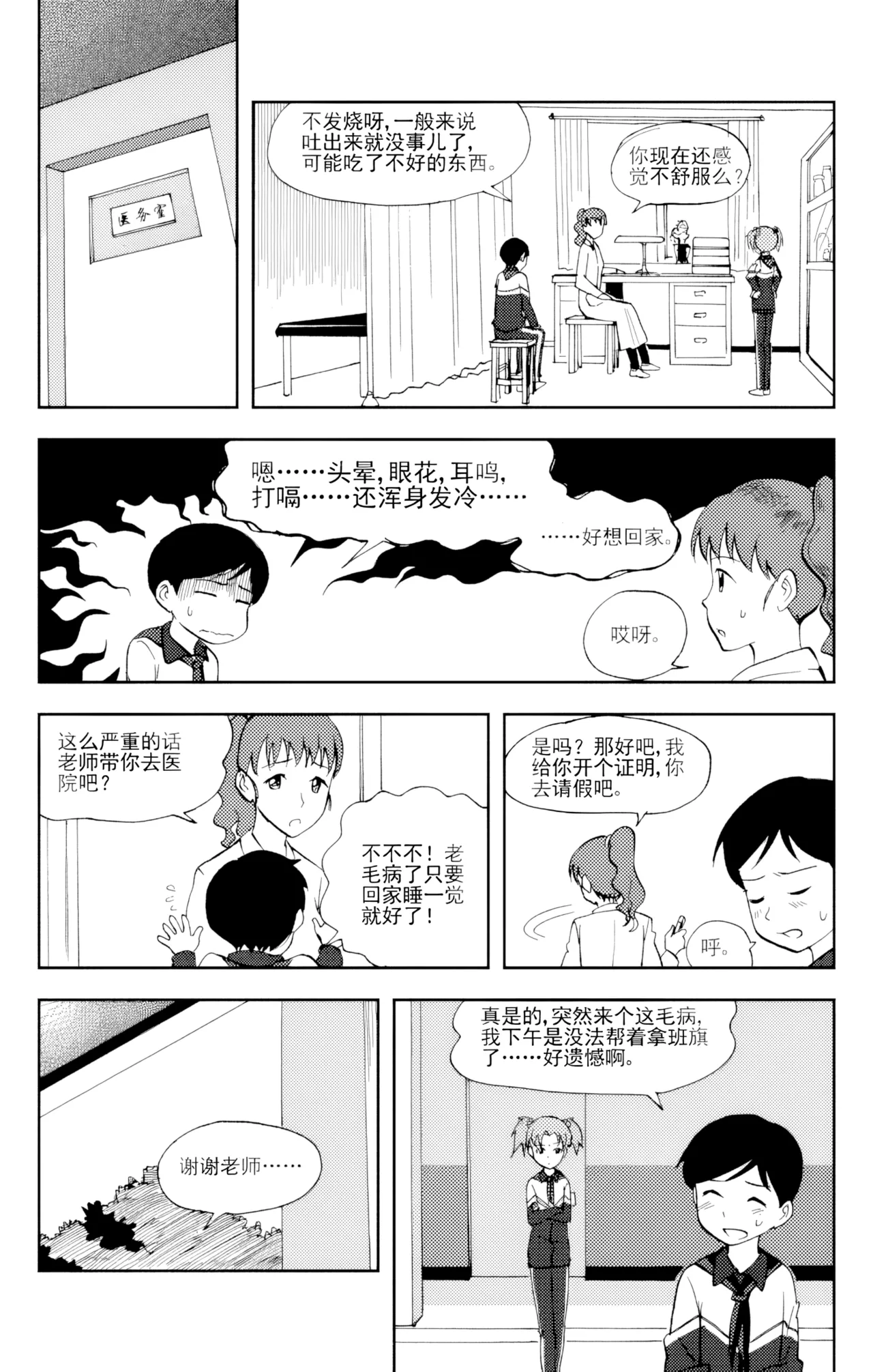 หน้า 27