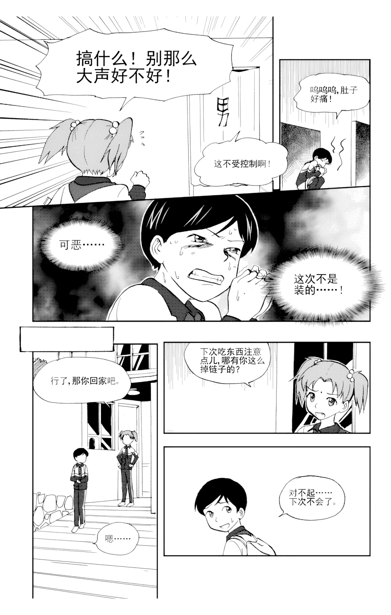 หน้า 30