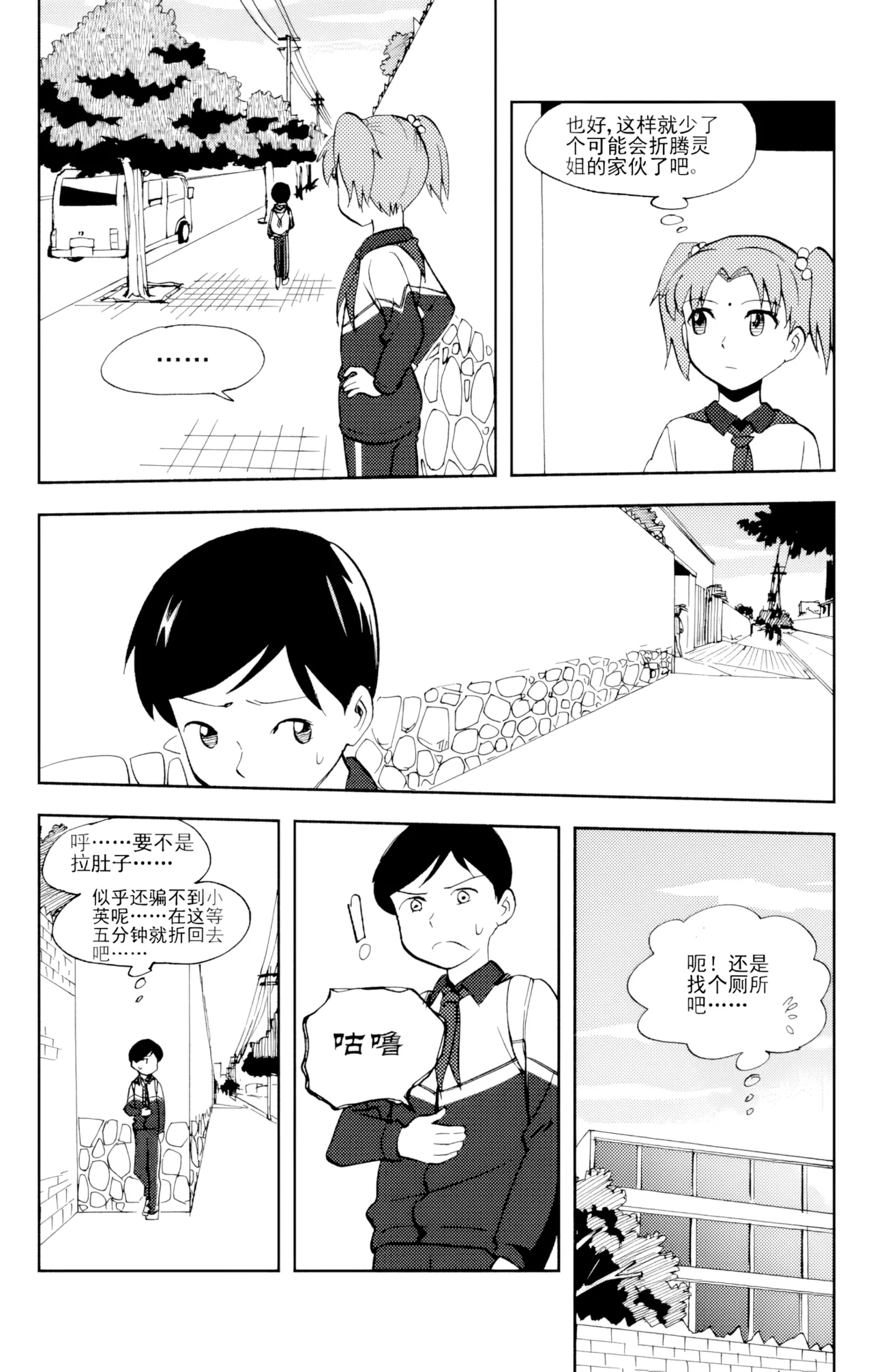 หน้า 31
