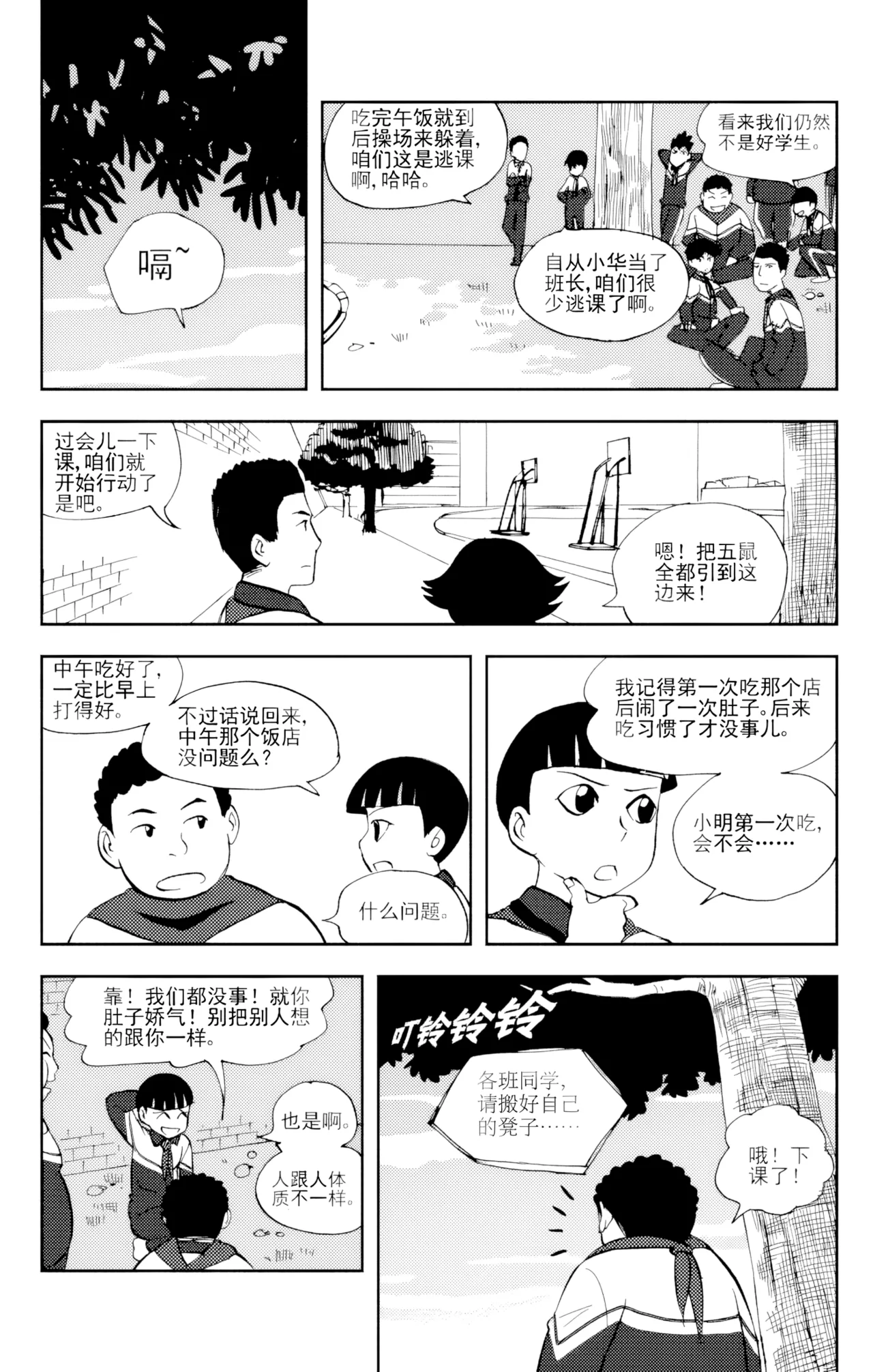 หน้า 32