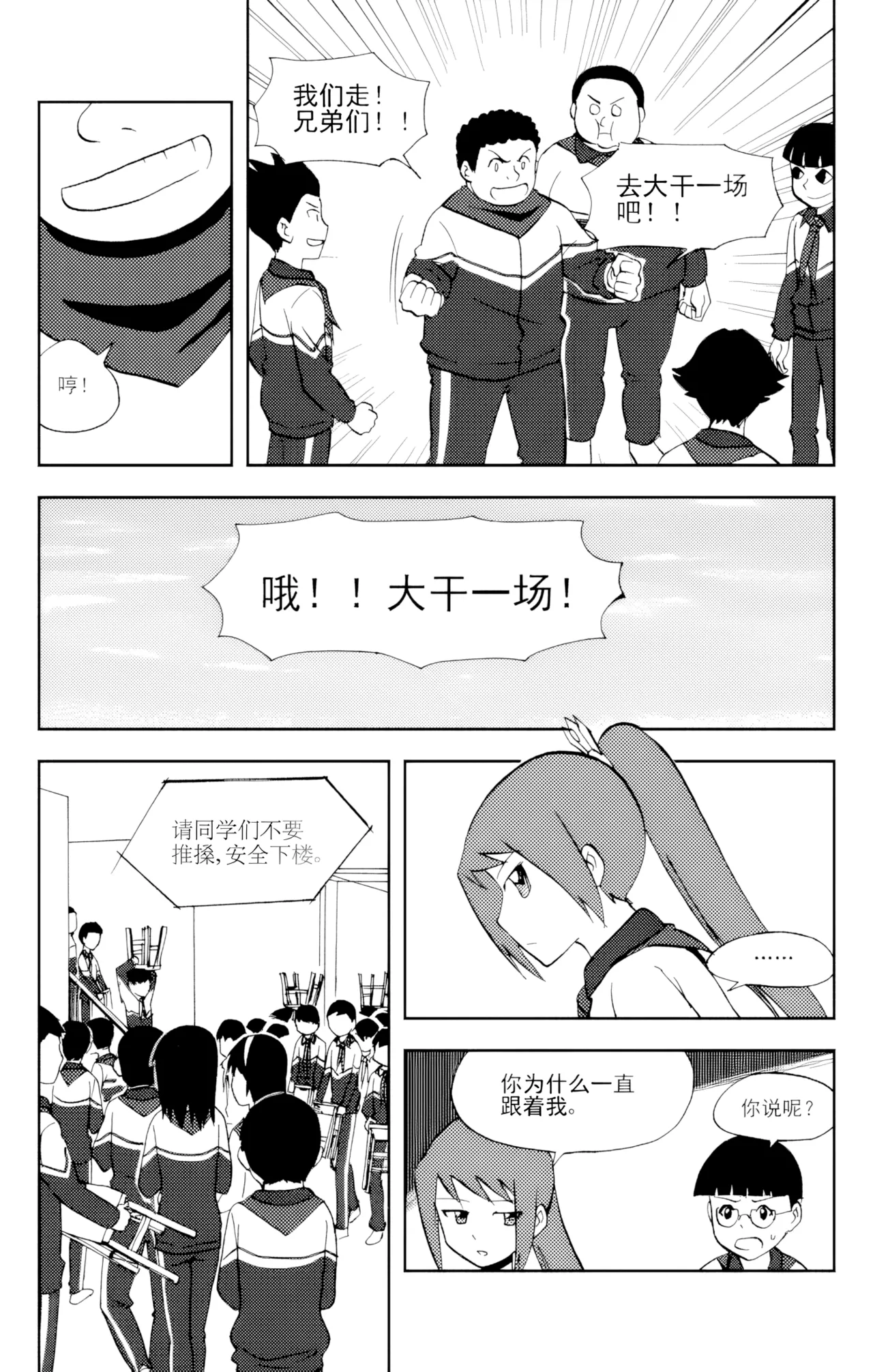 หน้า 33
