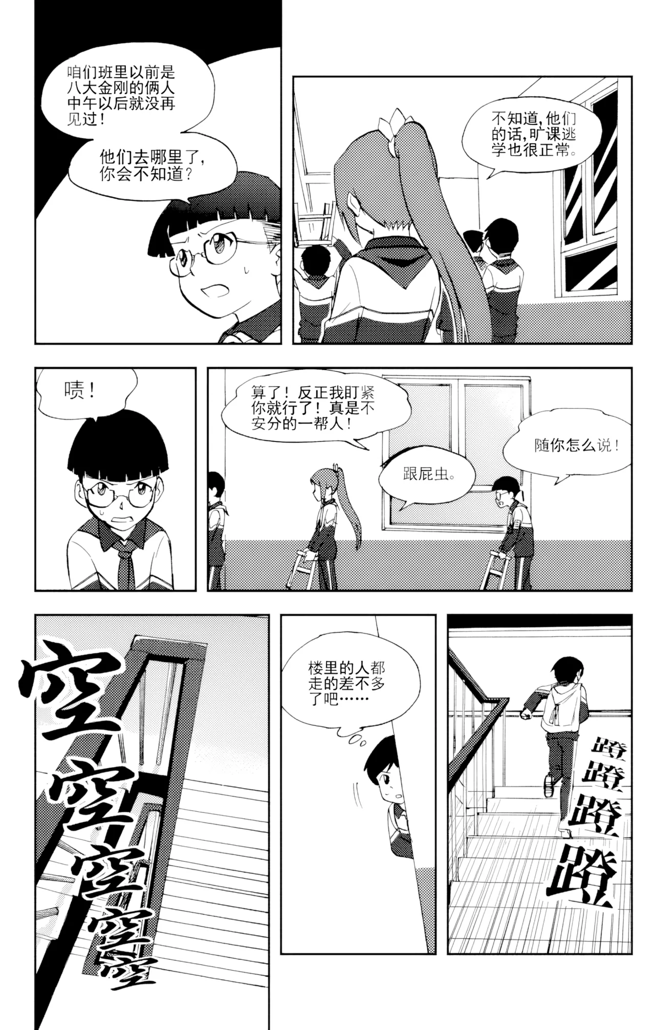 หน้า 34