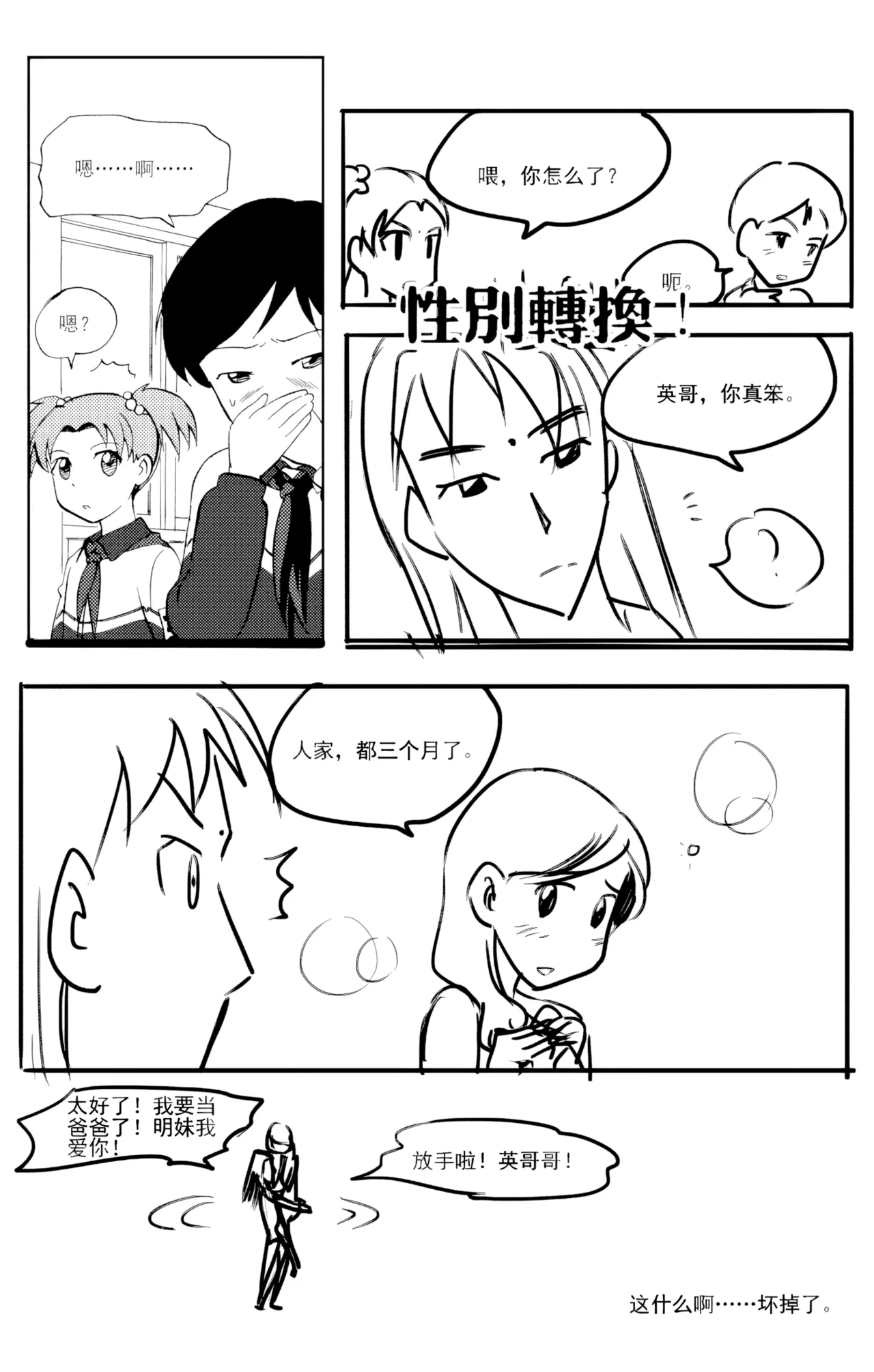 หน้า 36