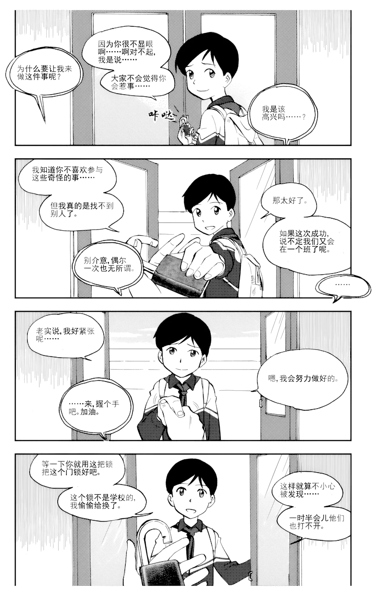 หน้า 37