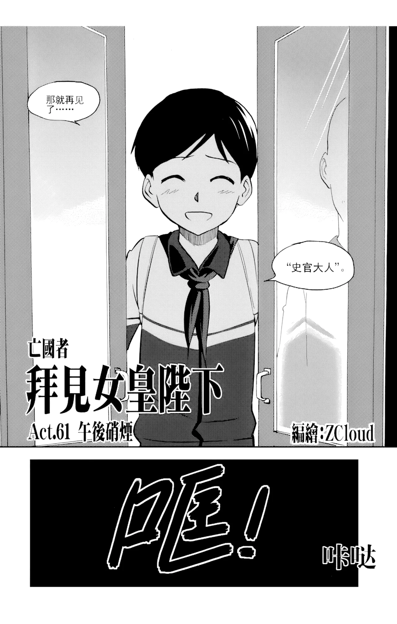 หน้า 38