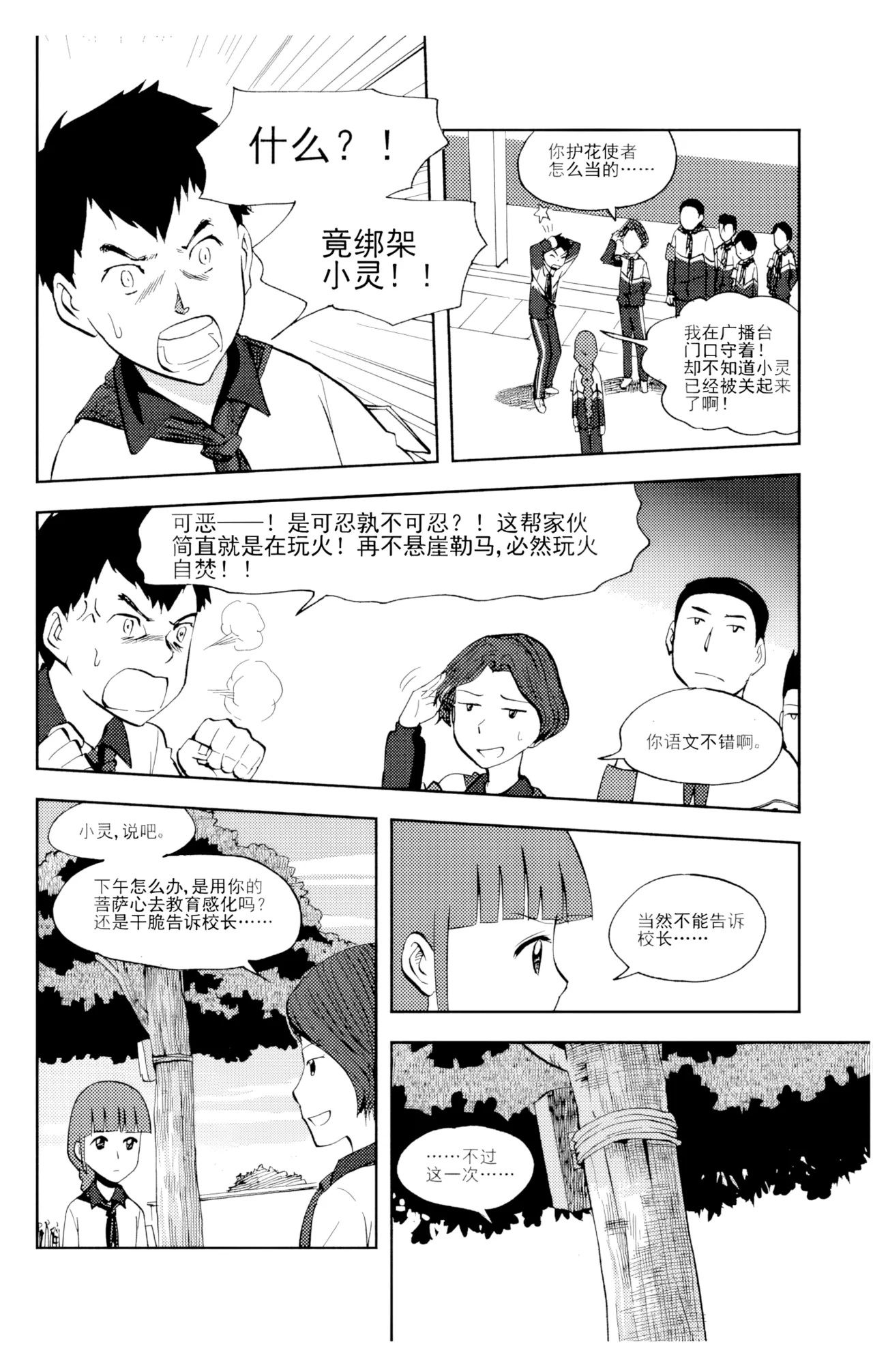 หน้า 39