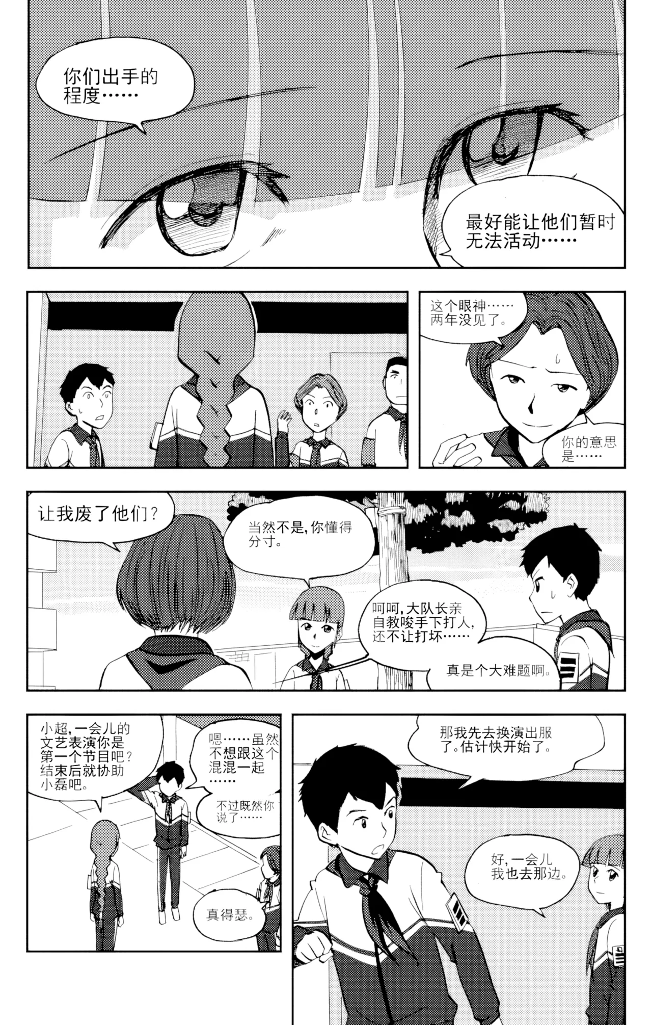 หน้า 40