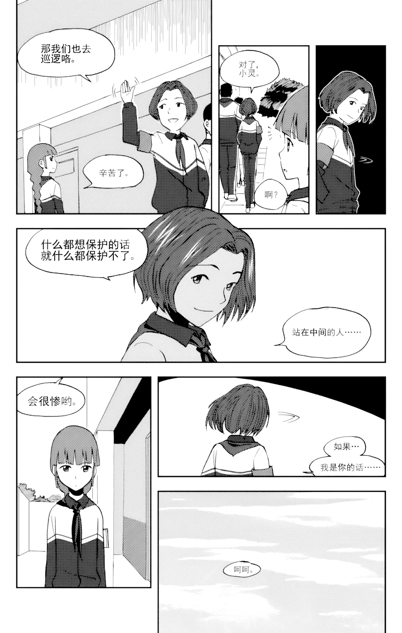 หน้า 41